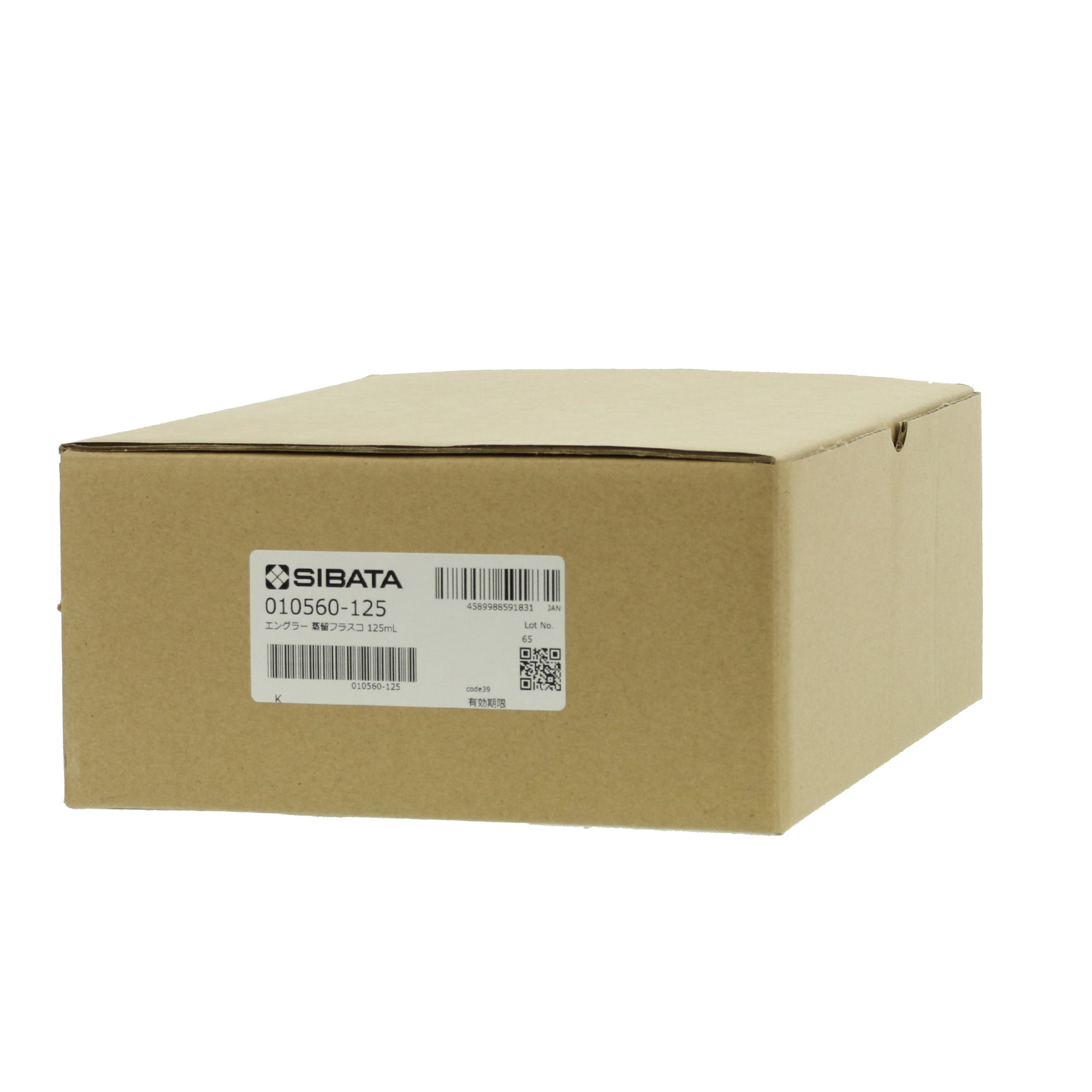 蒸留フラスコ エングラー 125mL