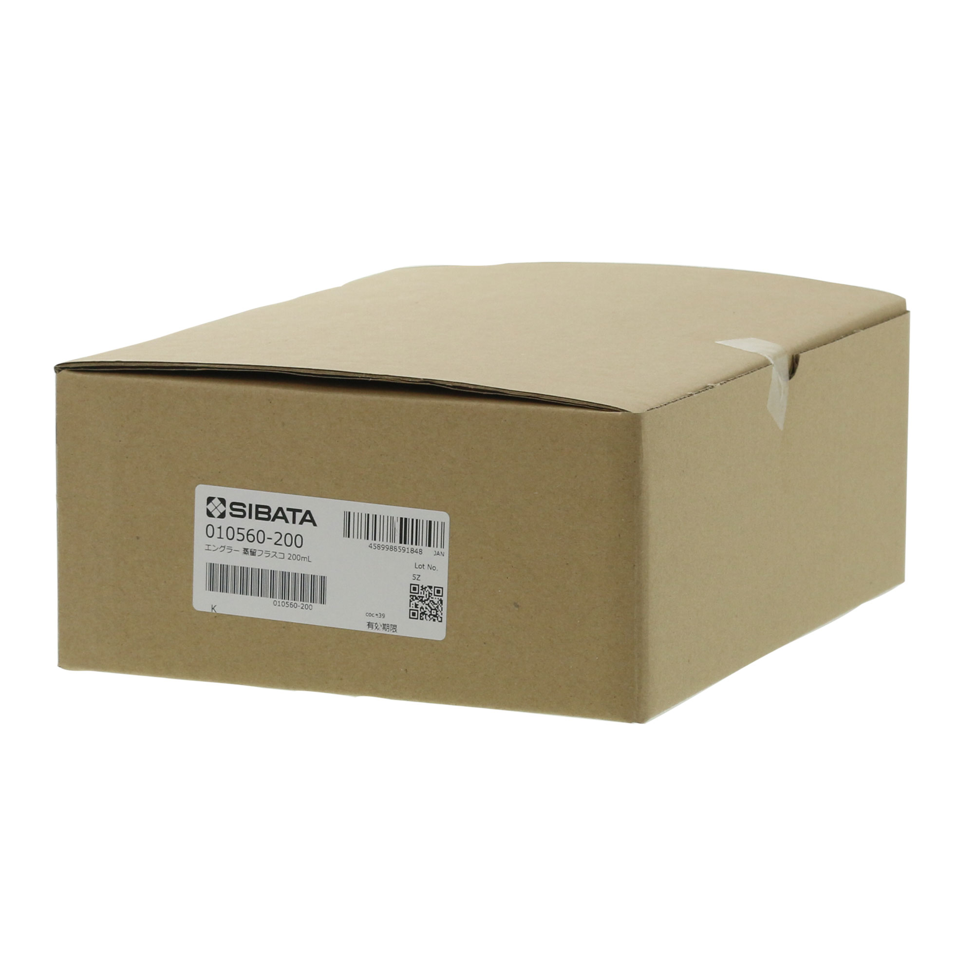 蒸留フラスコ エングラー 200mL