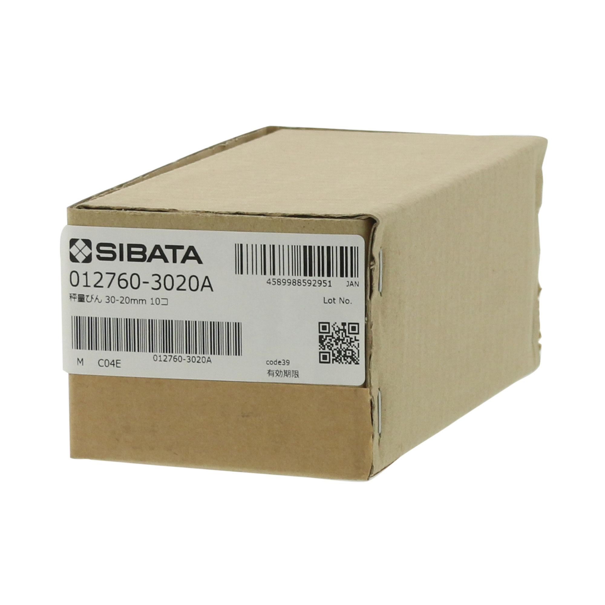 秤量びん 5.5mL 10入