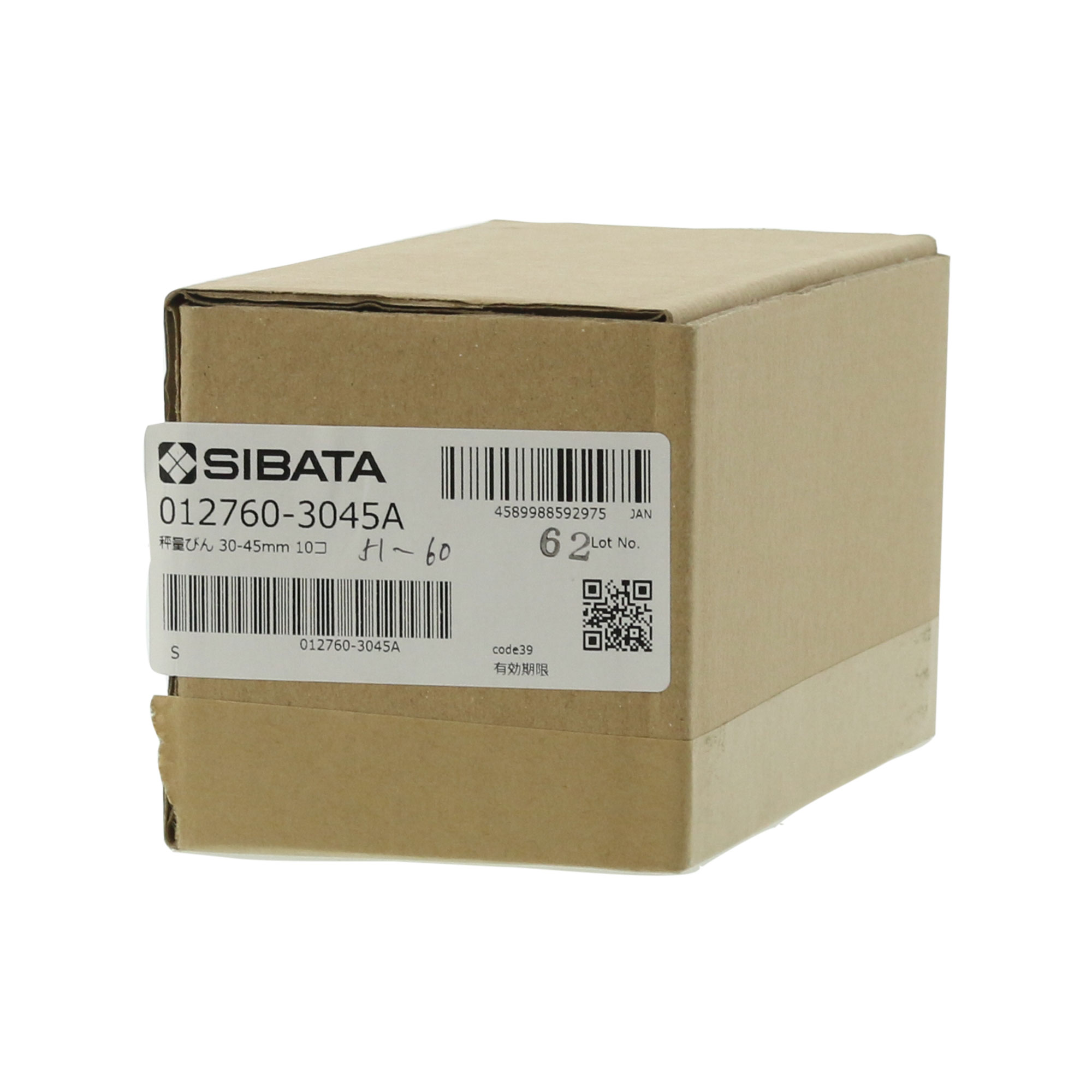 秤量びん 20mL 10入