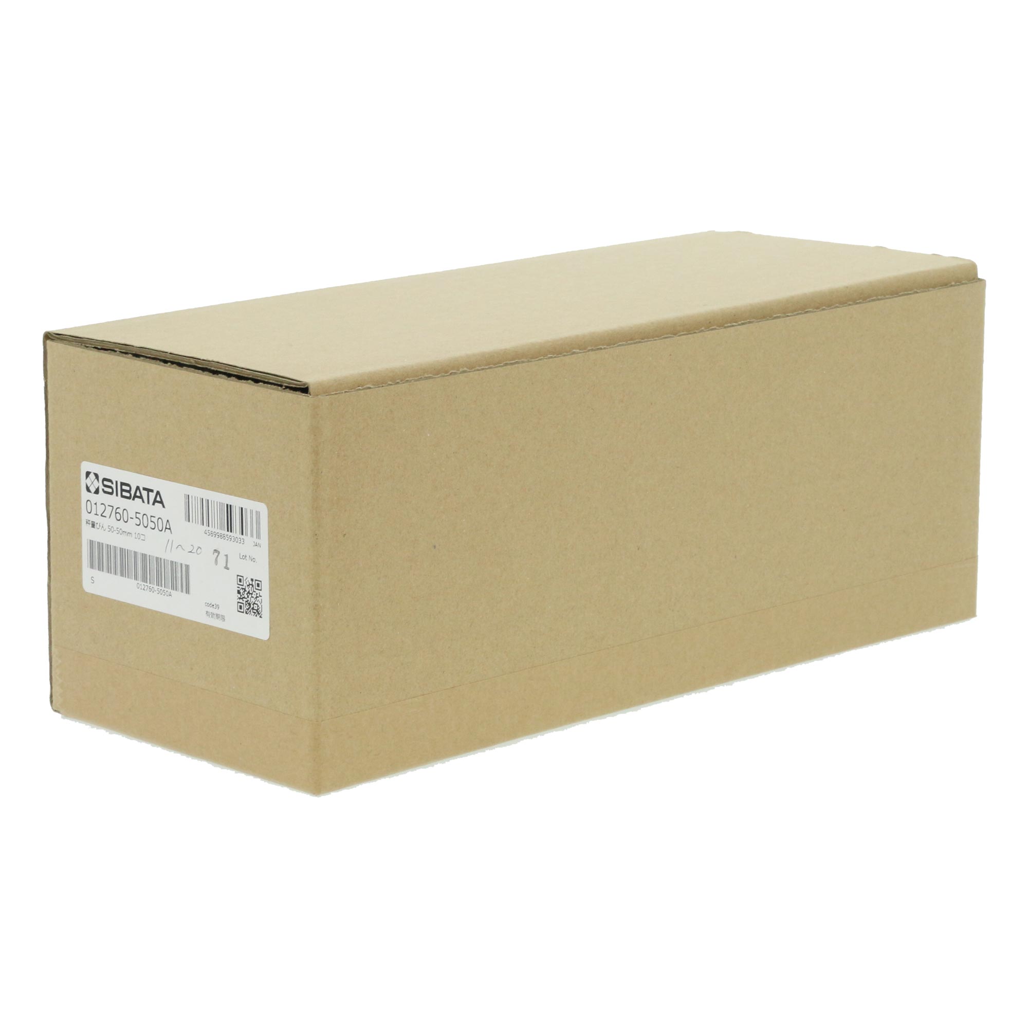 秤量びん 62mL 10入