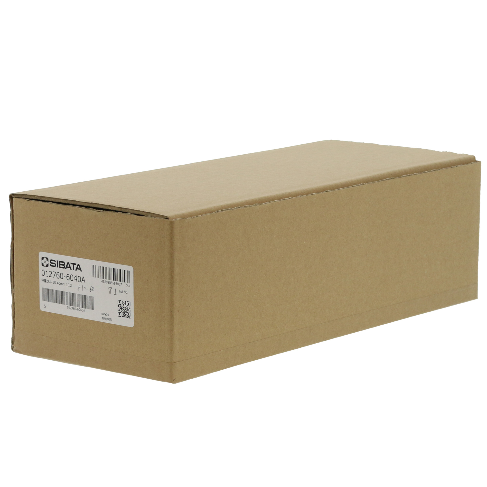 秤量びん 54mL 10入