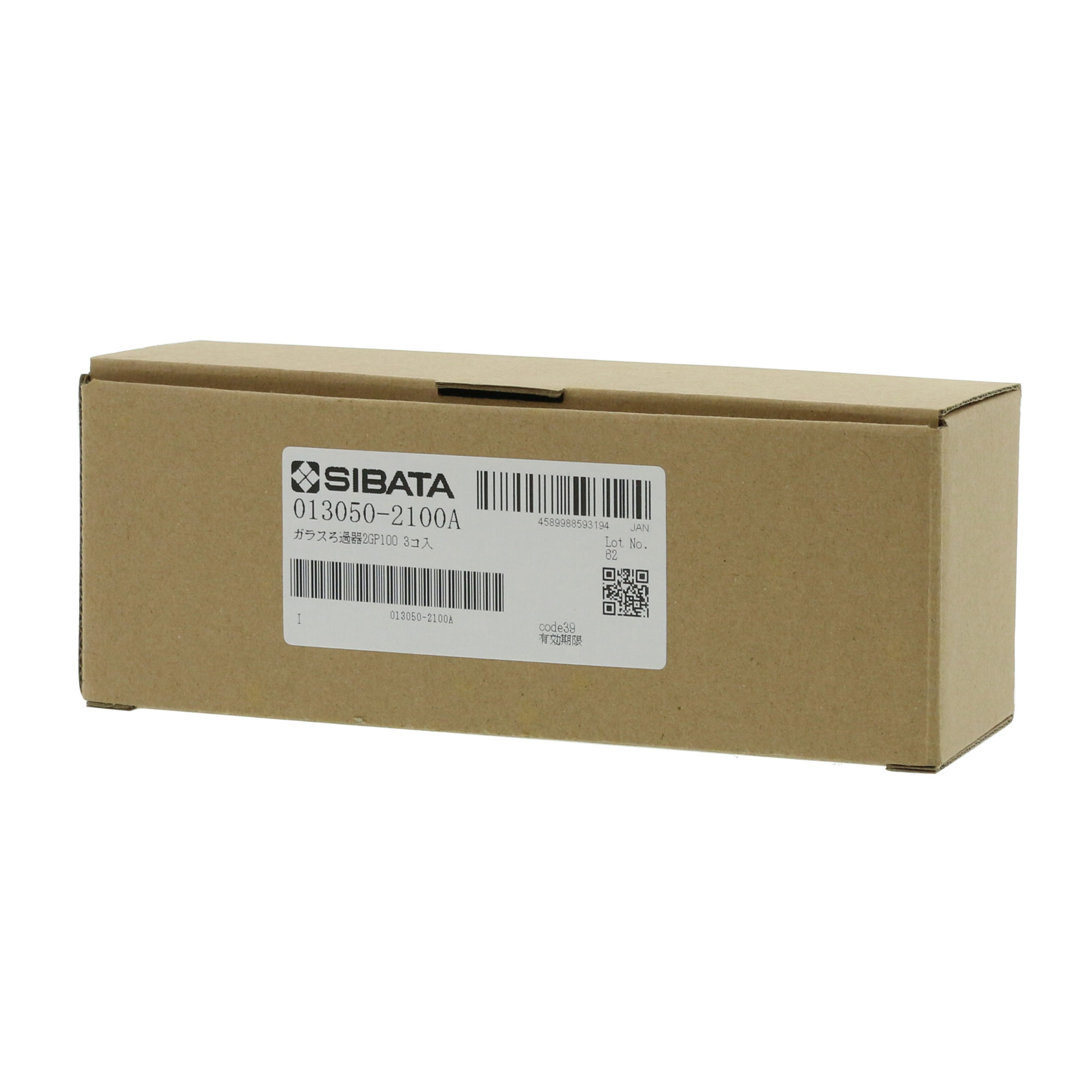 ガラスろ過器 るつぼ形 2GP100 3入