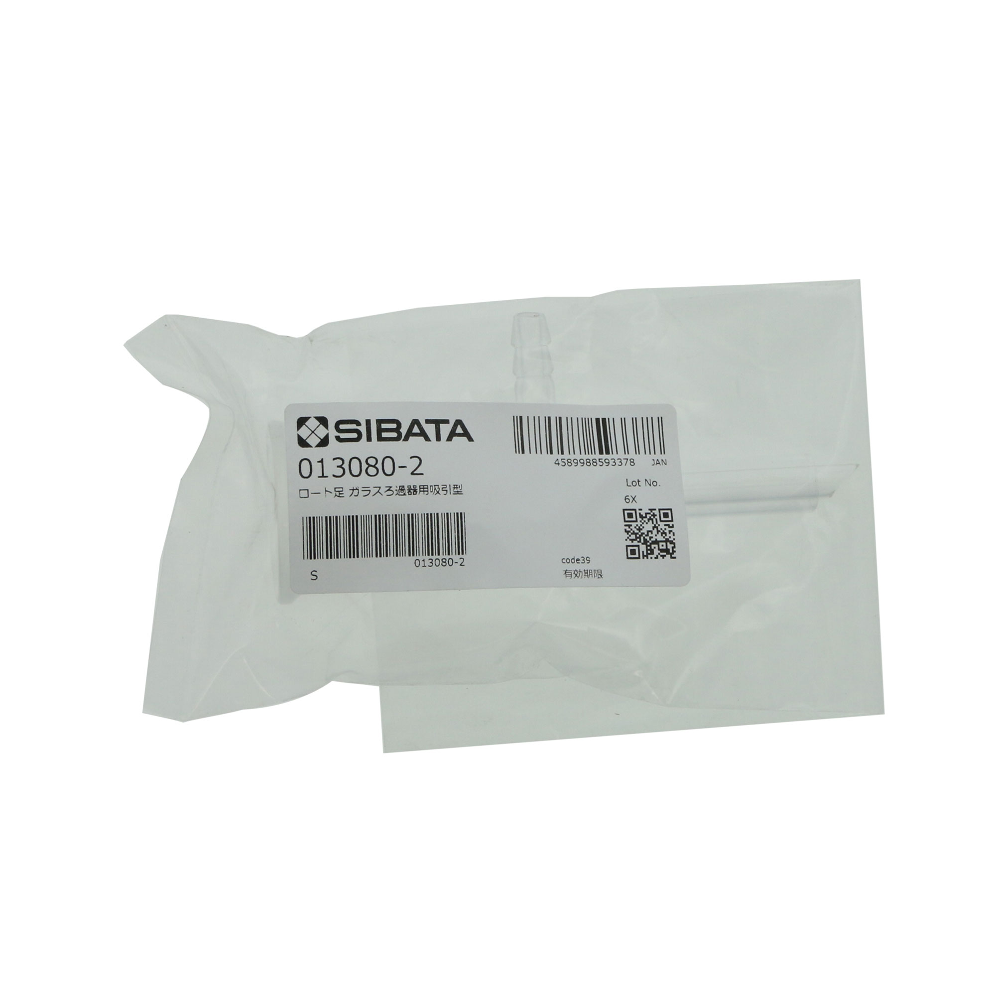 共通摺合ロート足 分離足式ガラスろ過器用 吸引型