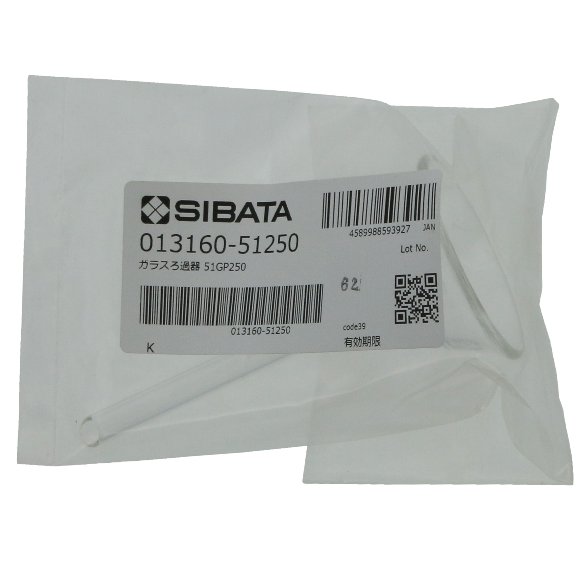 ガラスろ過器 ロート形 51GP250