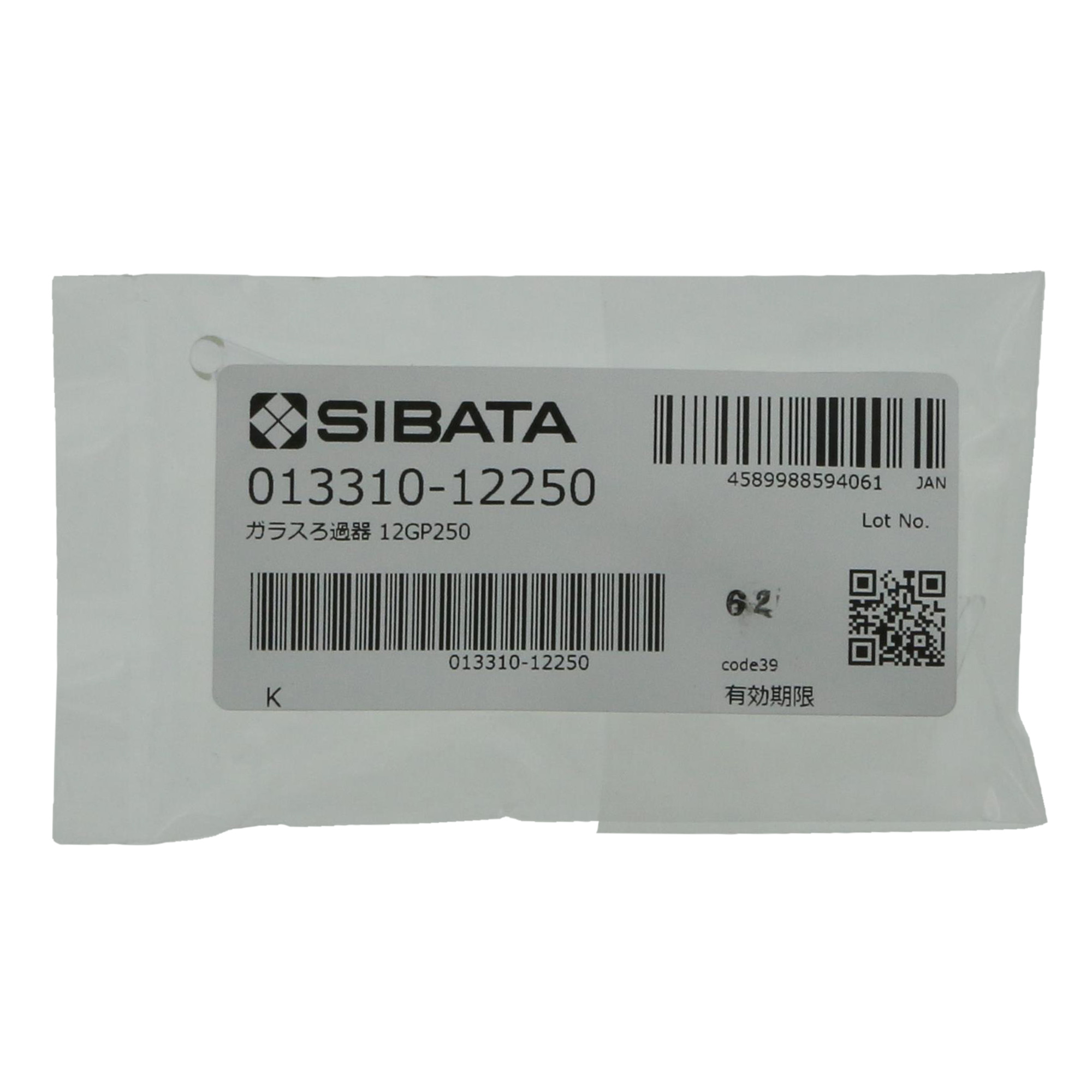 ガラスろ過器 ロート形 微量分析用 12GP250