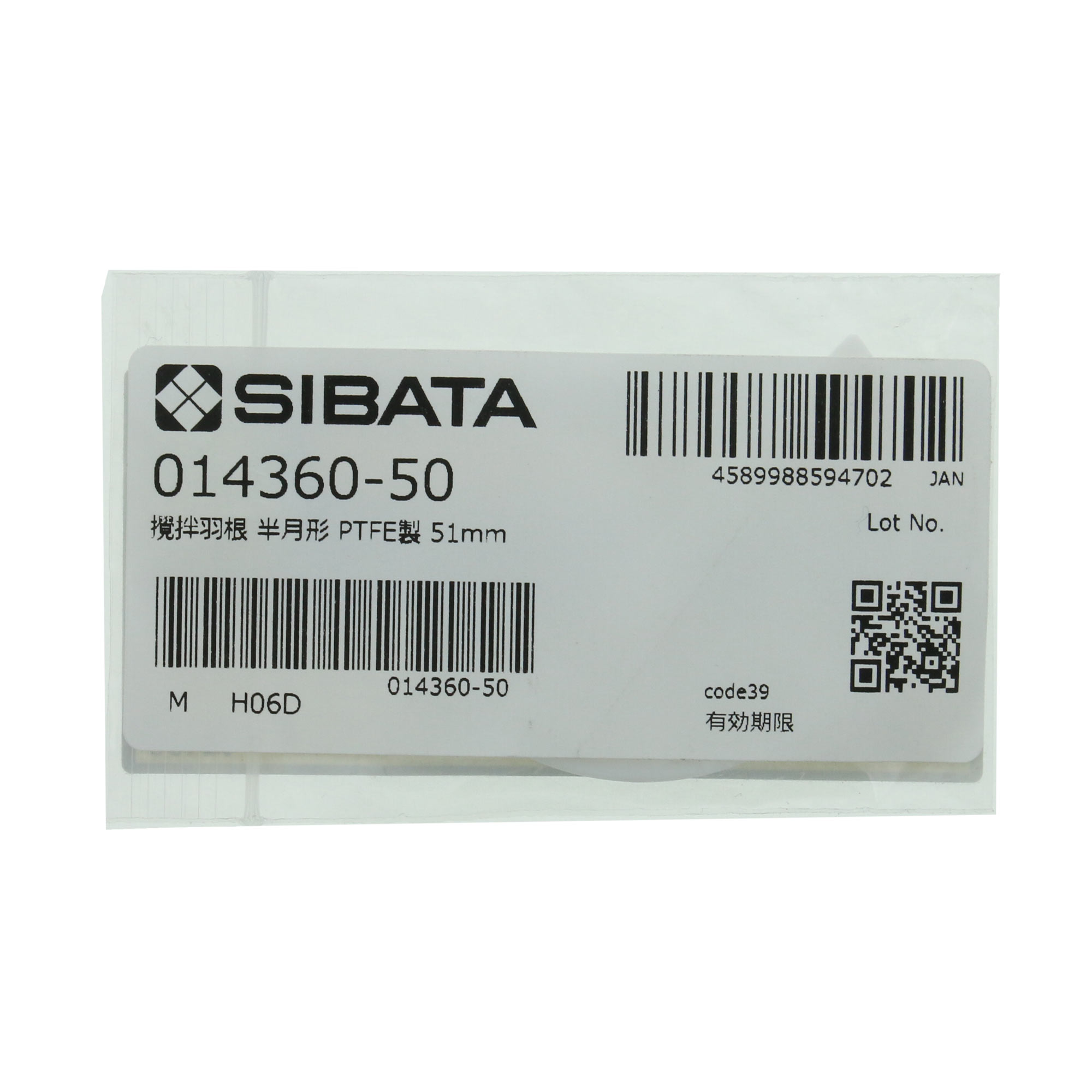 撹拌羽根 半月形 PTFE製 51mm