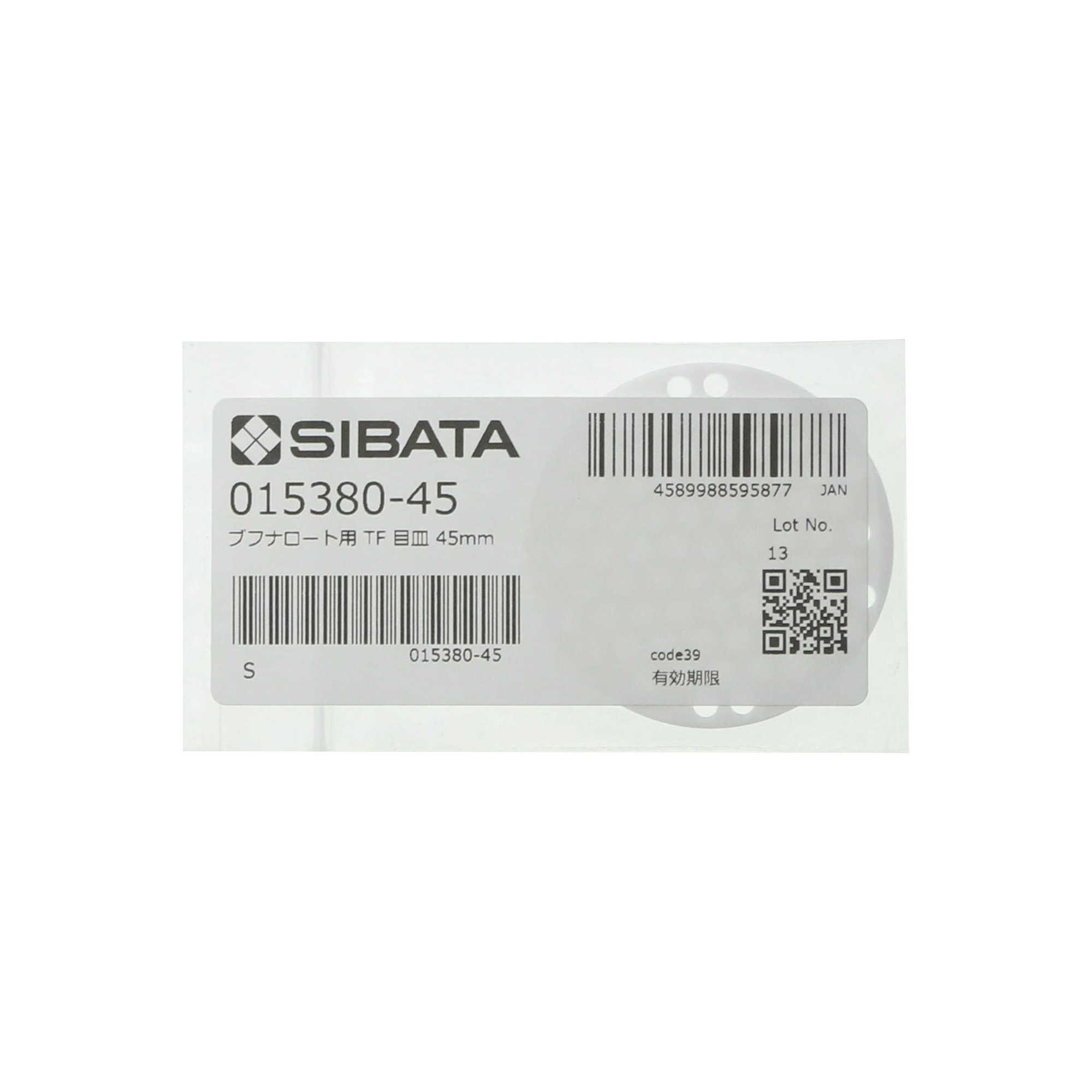 PTFE目皿板 ブフナーロート 分離形 47mm用