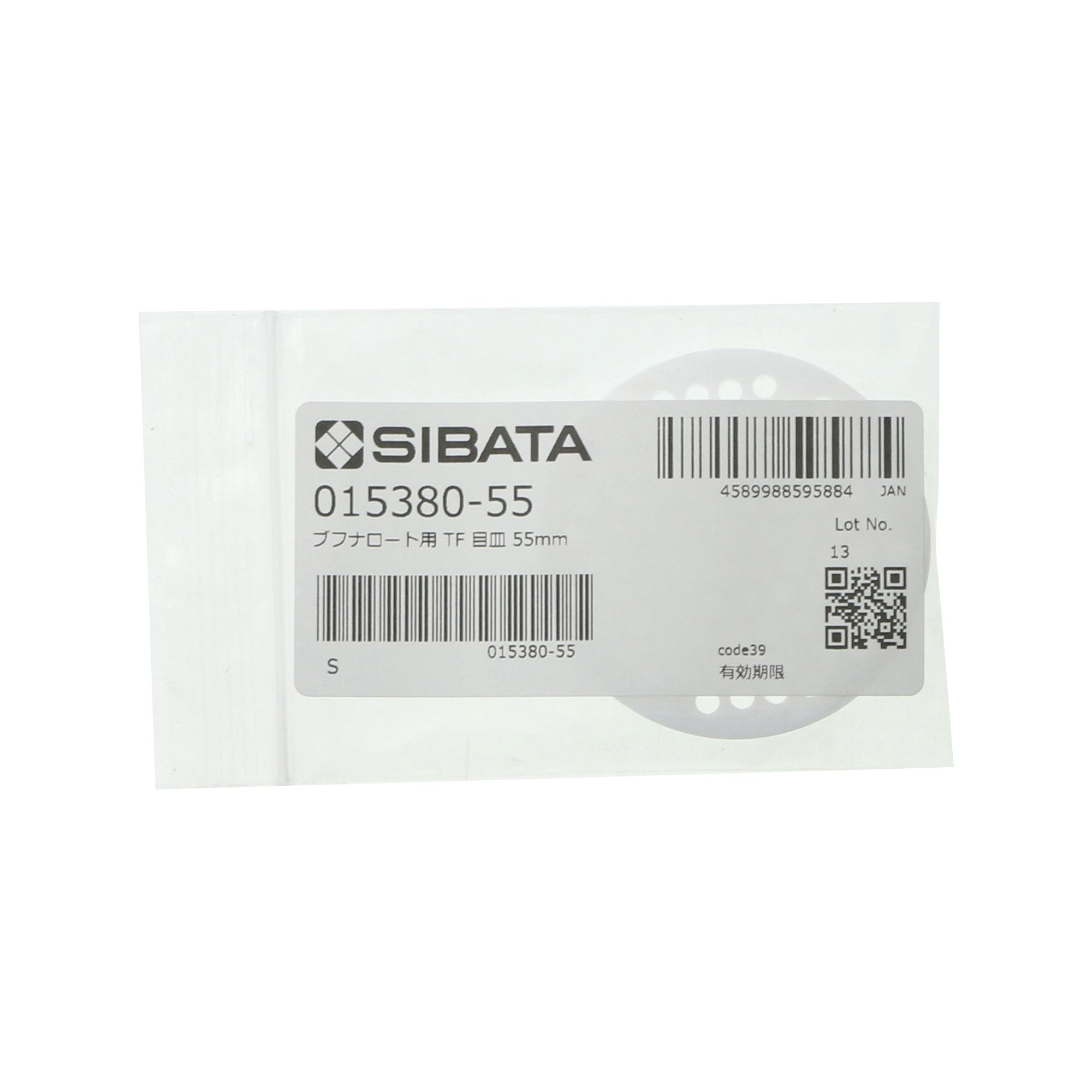 PTFE目皿板 ブフナーロート 分離形 55mm用