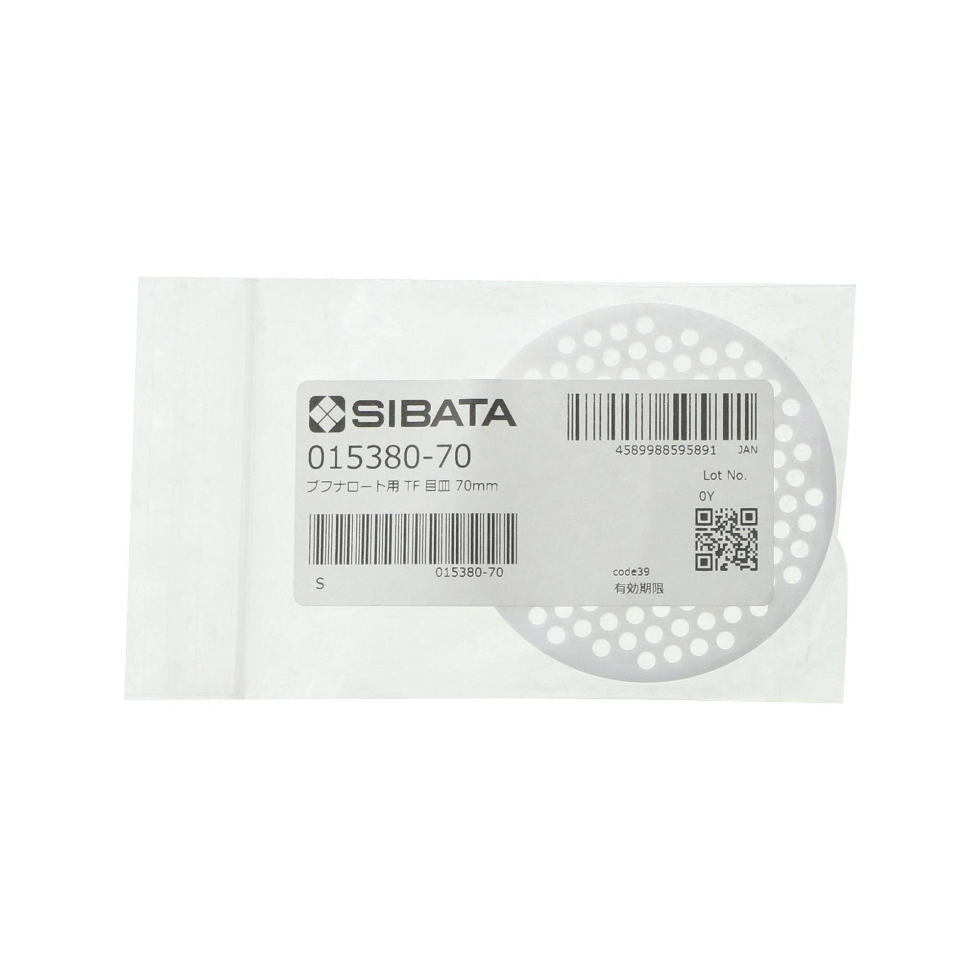 PTFE目皿板 ブフナーロート 分離形 70mm用