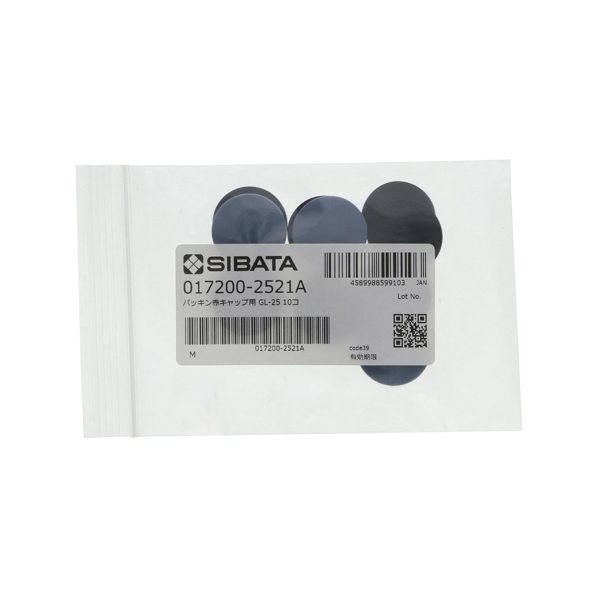 パッキン 赤キャップ用 NBR GL-25 10入