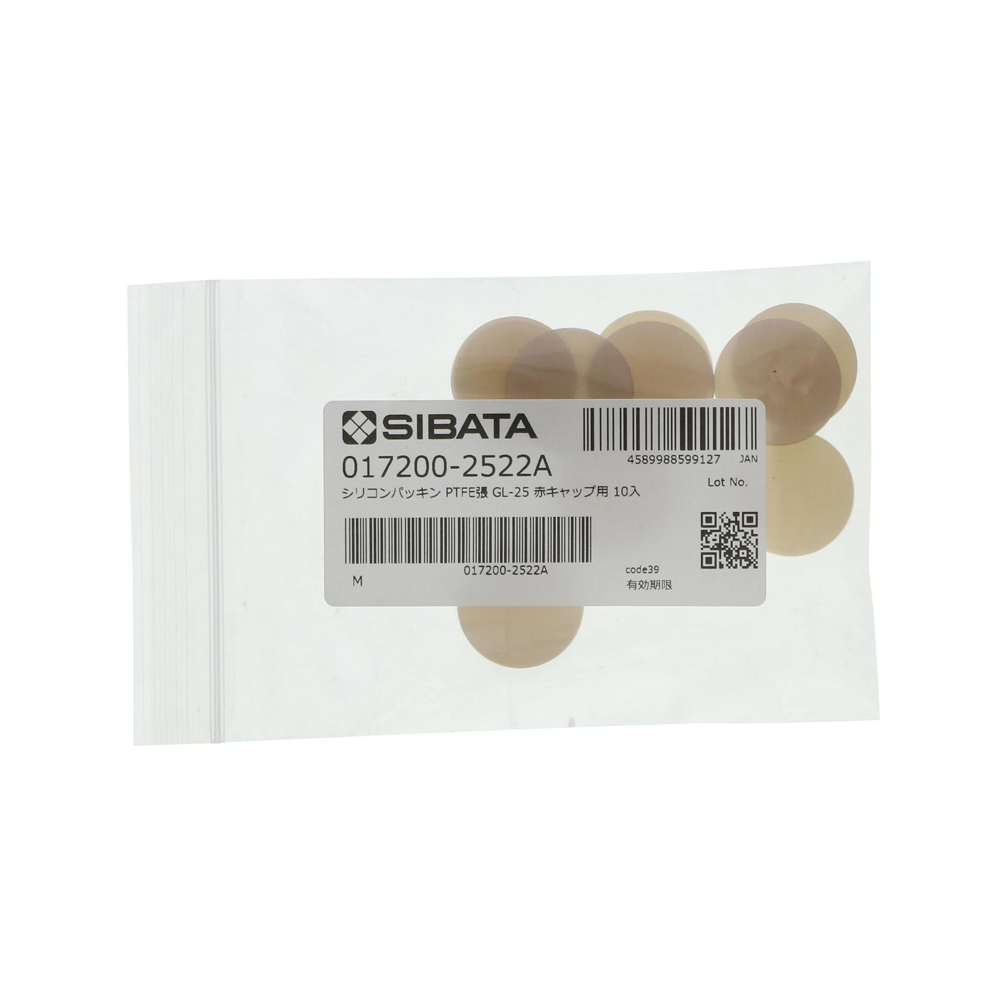 パッキン 赤キャップ用 SI GL-25 10入