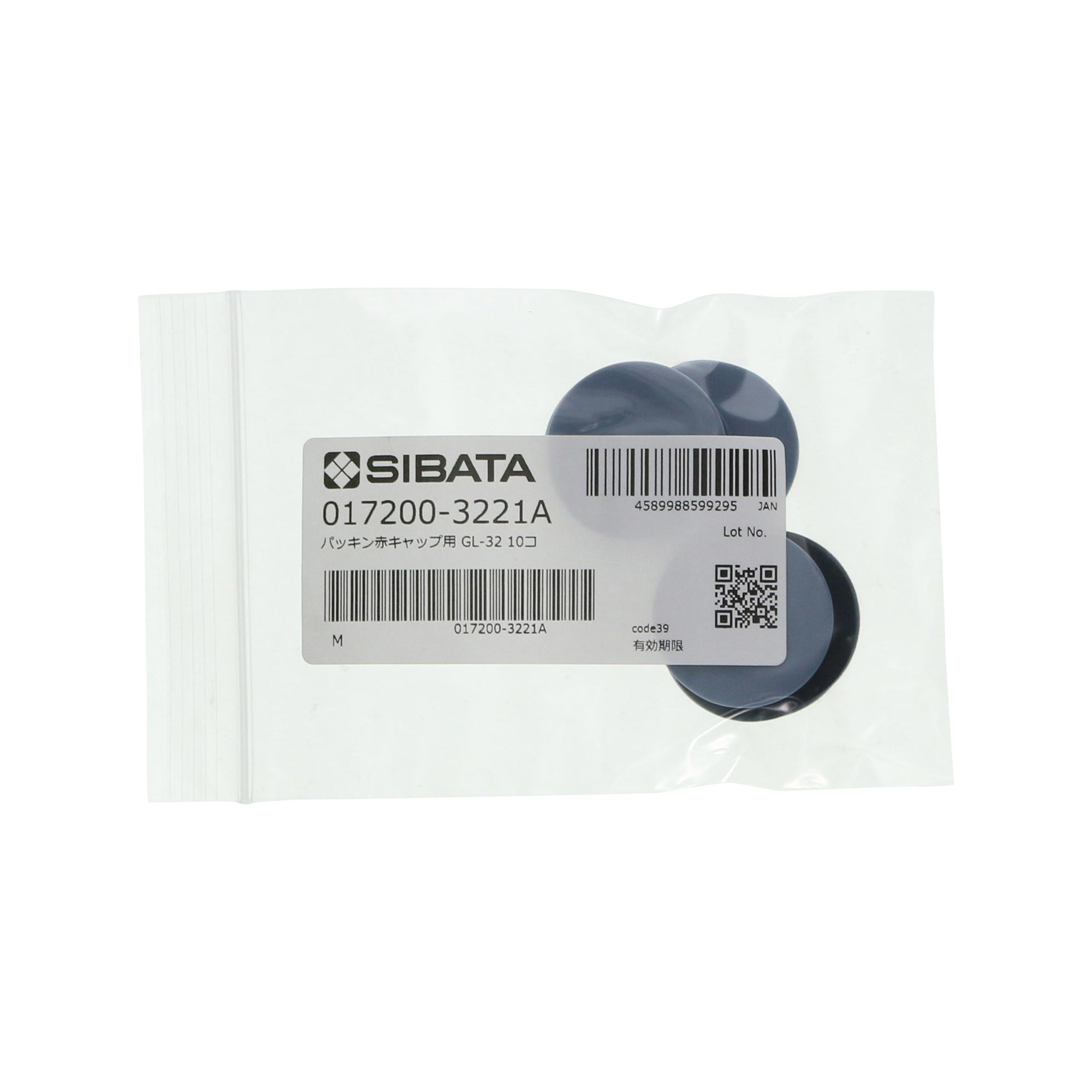 パッキン 赤キャップ用 NBR GL-32 10入