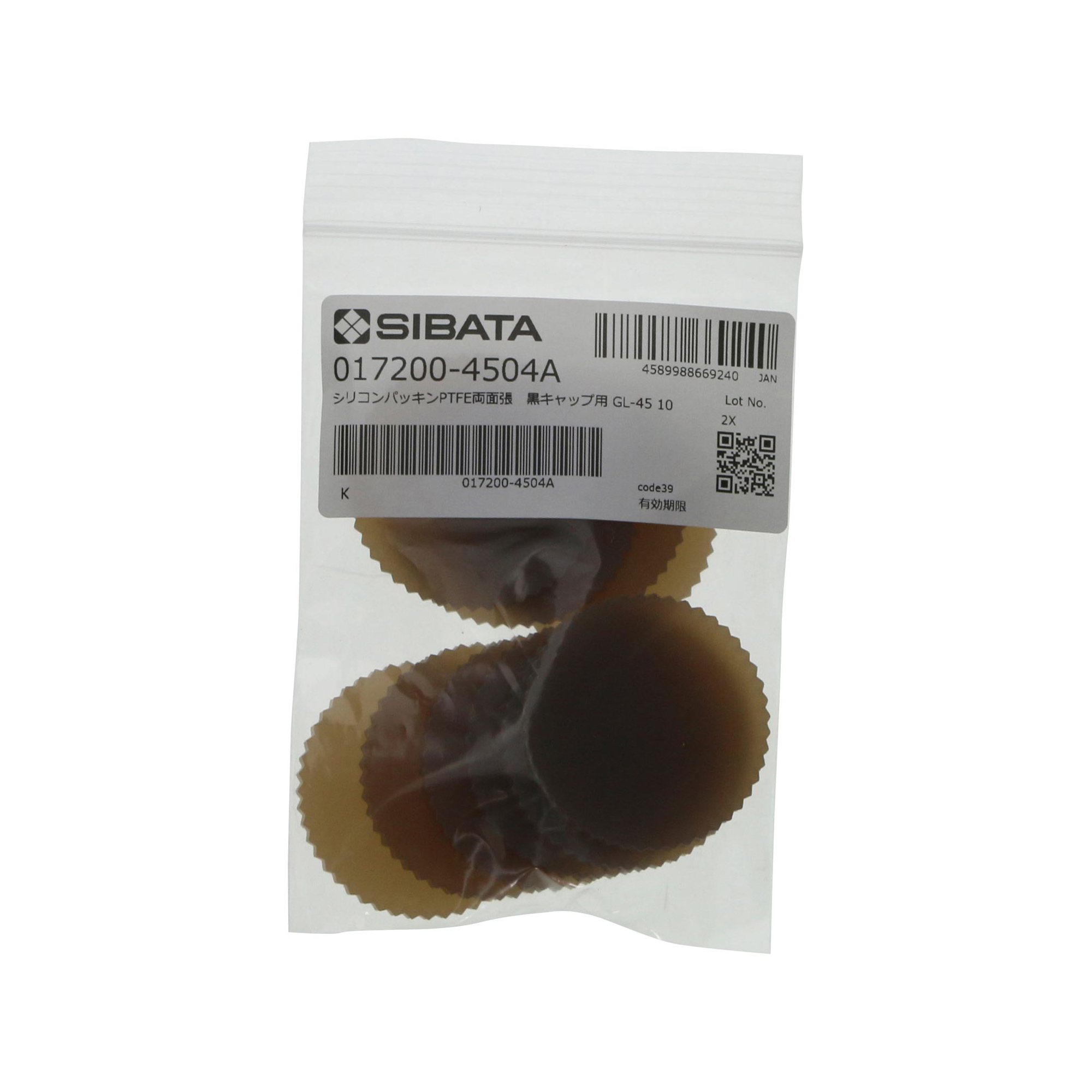 パッキン 黒キャップ用 SI GL-45 10入