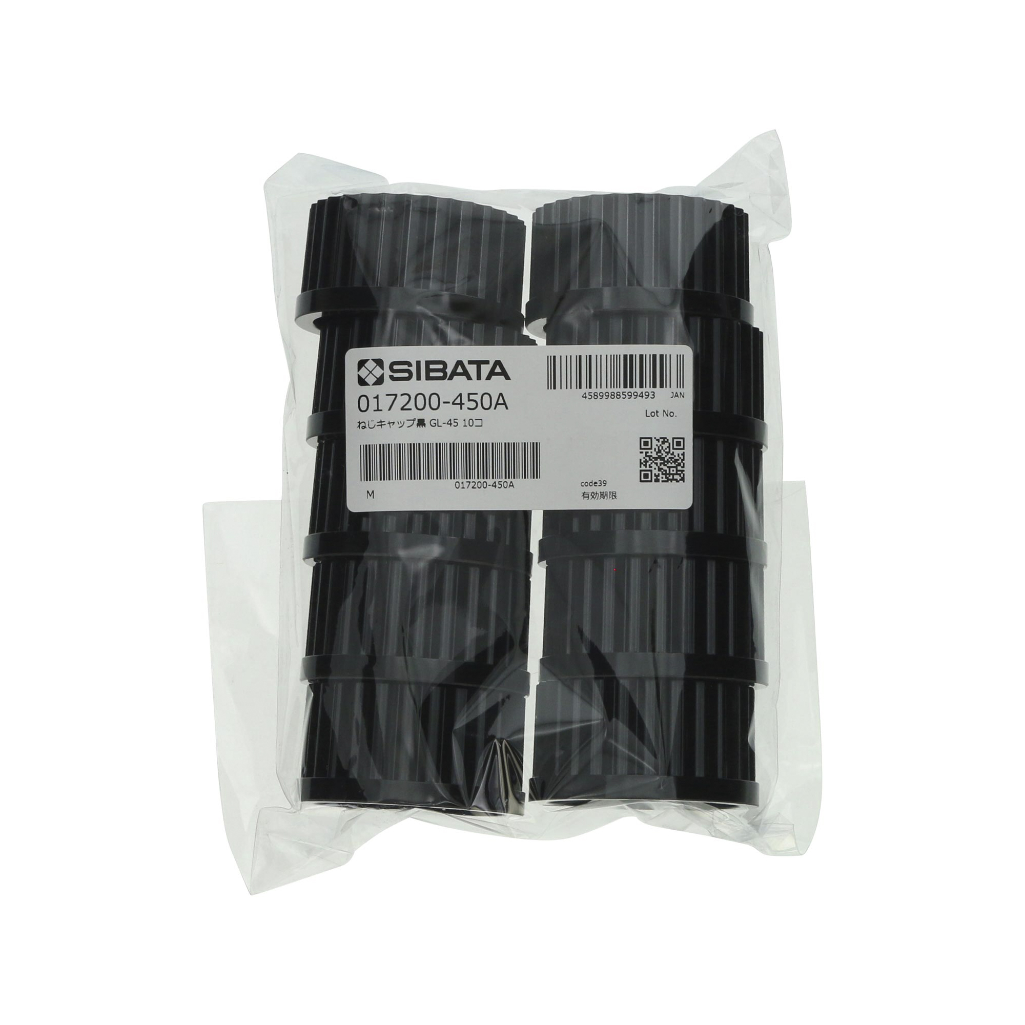 黒キャップ ねじ口びん用 GL-45 10入