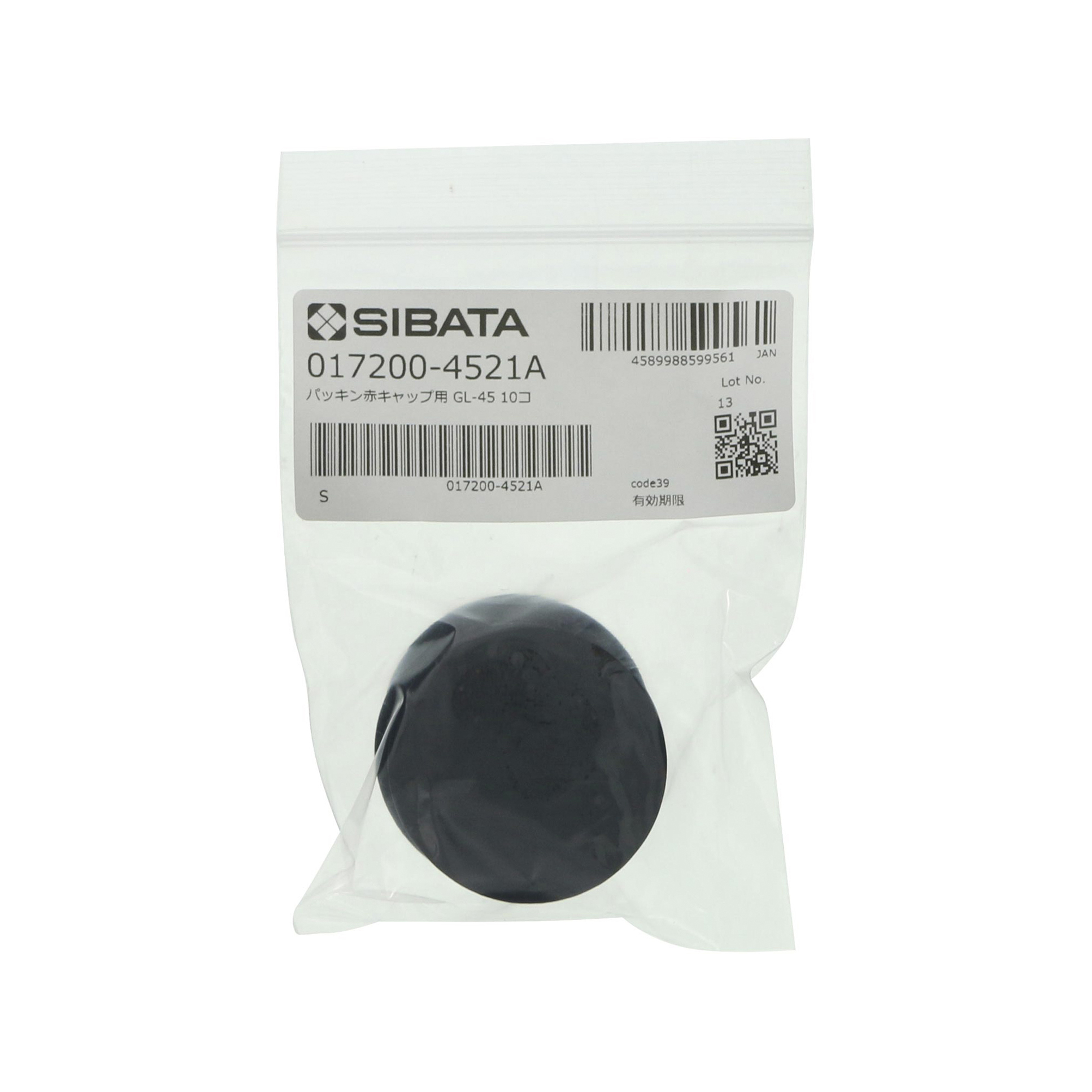 パッキン 赤キャップ用 NBR GL-45 10入