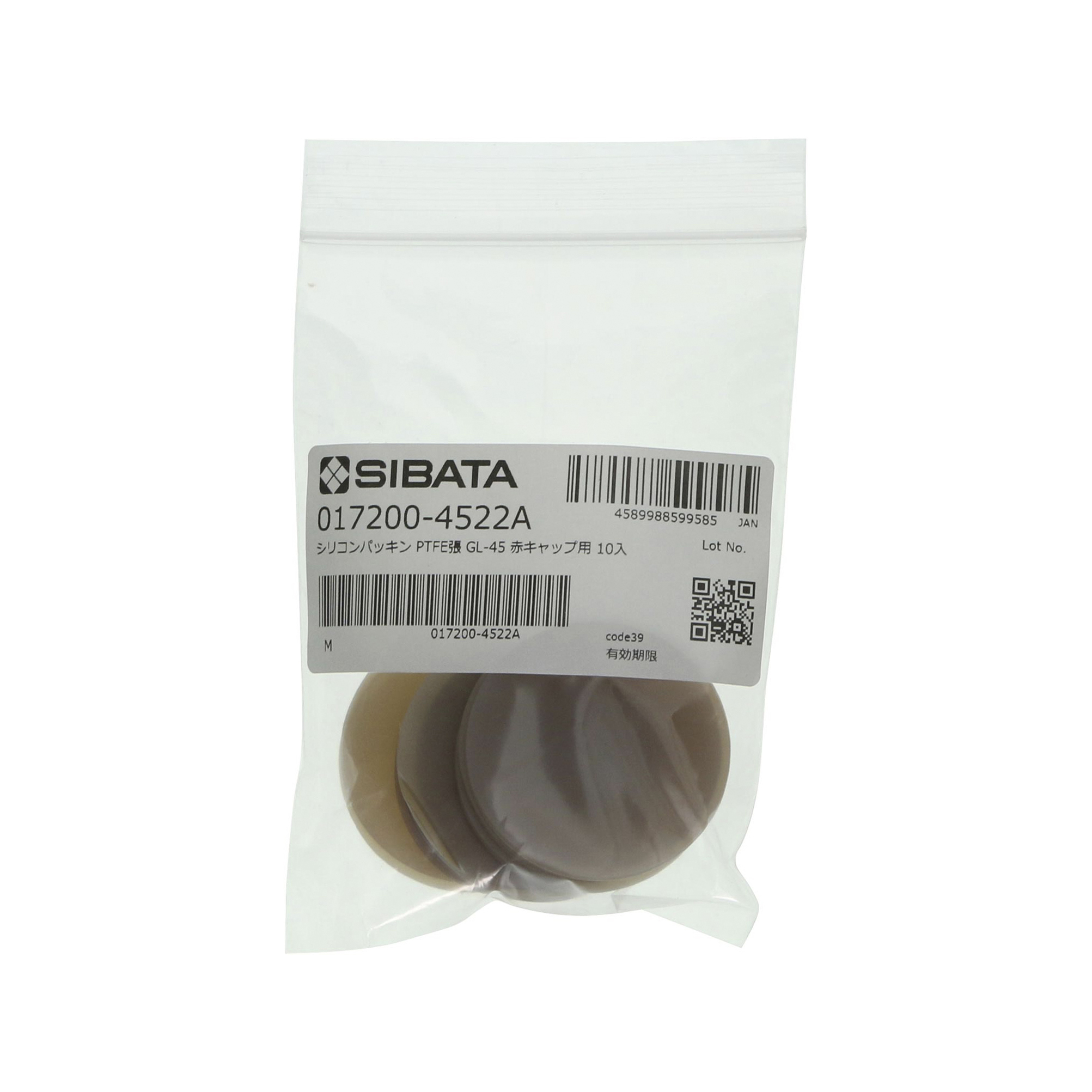 パッキン 赤キャップ用 SI GL-45 10入