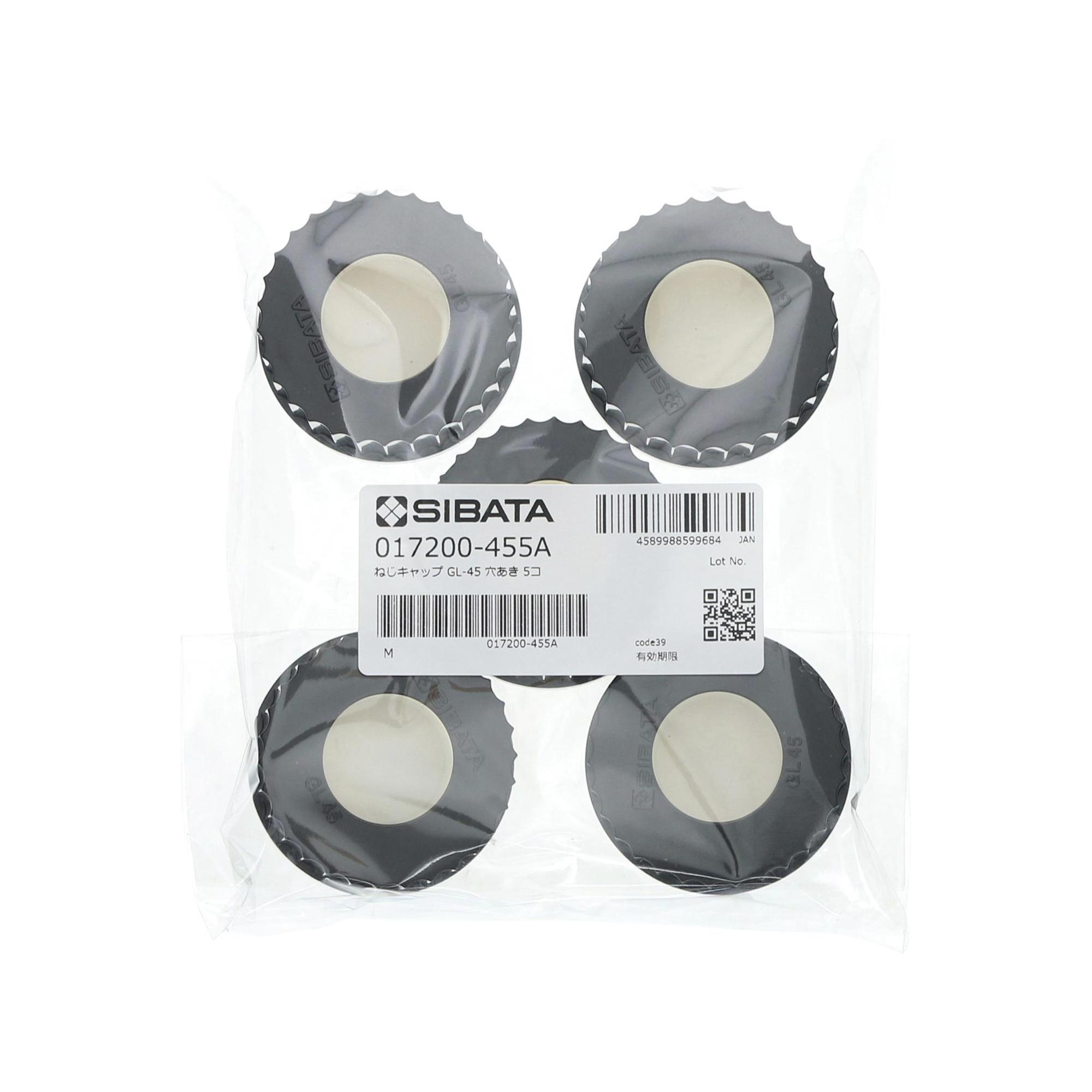 黒キャップ 穴あき ねじ口びん用 GL-45 5入