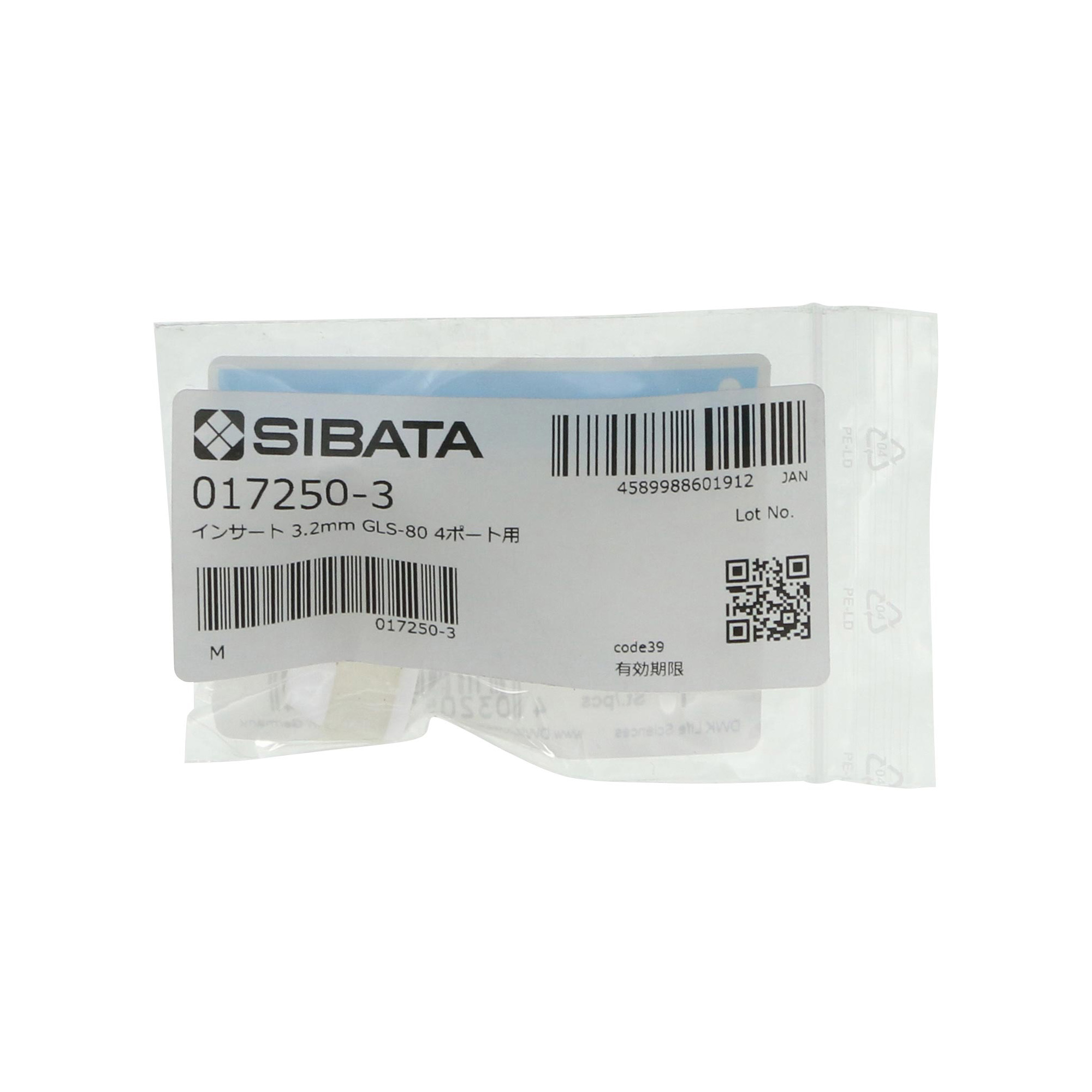 インサート HPLC広口4ポートキャップ用 3.2mm