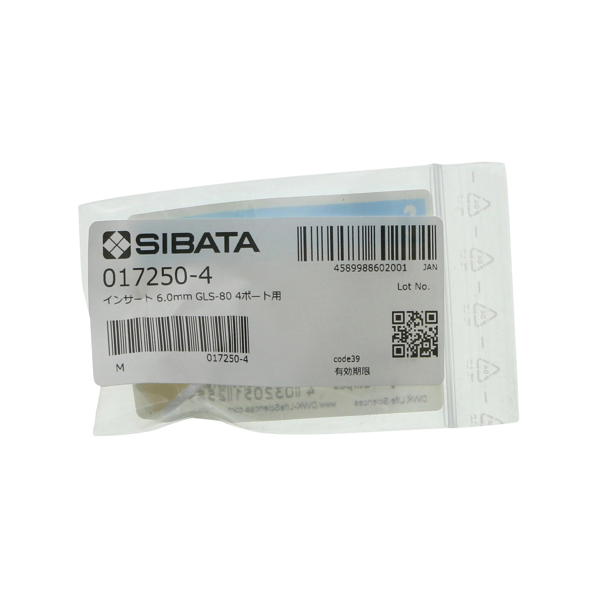 インサート HPLC広口4ポートキャップ用 6.0mm