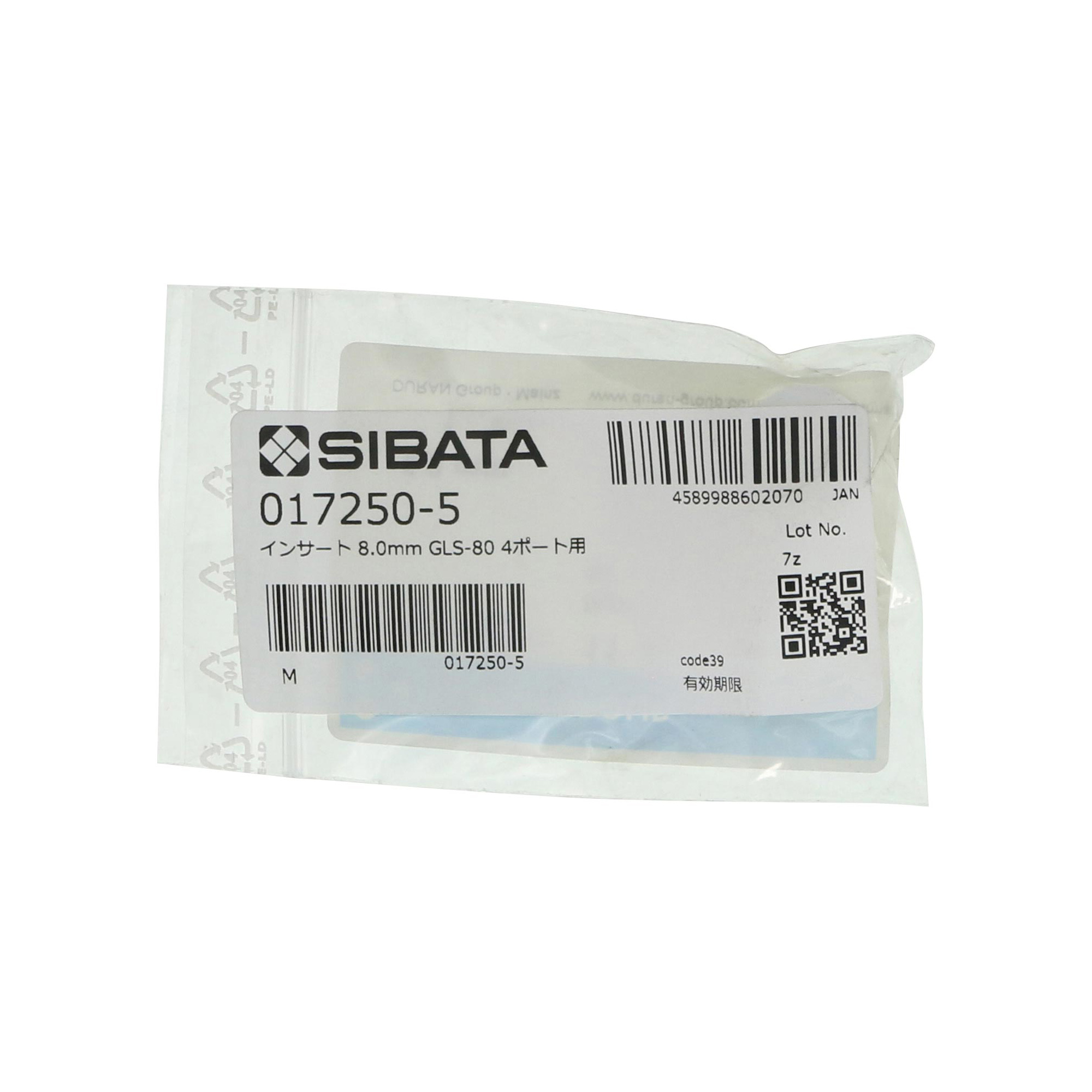 インサート HPLC広口4ポートキャップ用 8.0mm