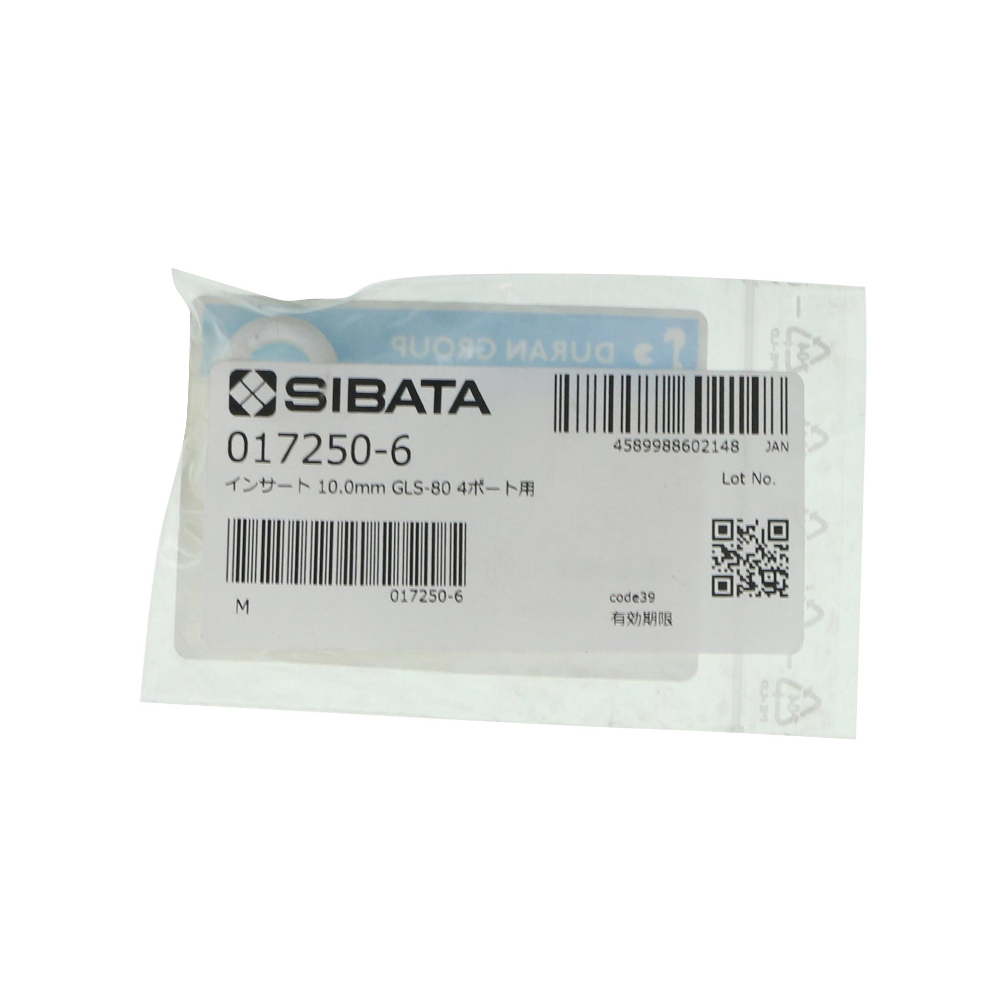 インサート HPLC広口4ポートキャップ用 10.0mm