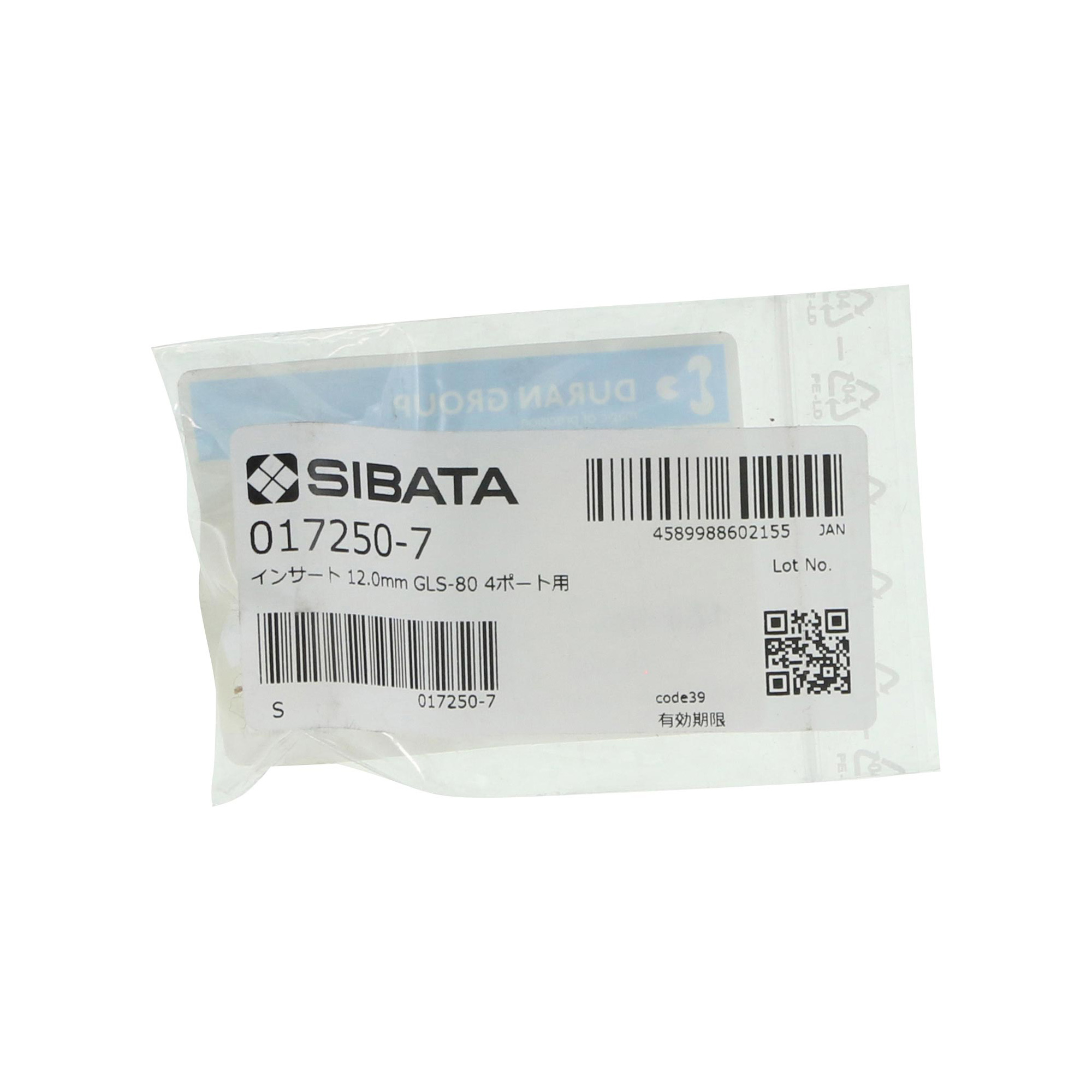 インサート HPLC広口4ポートキャップ用 12.0mm