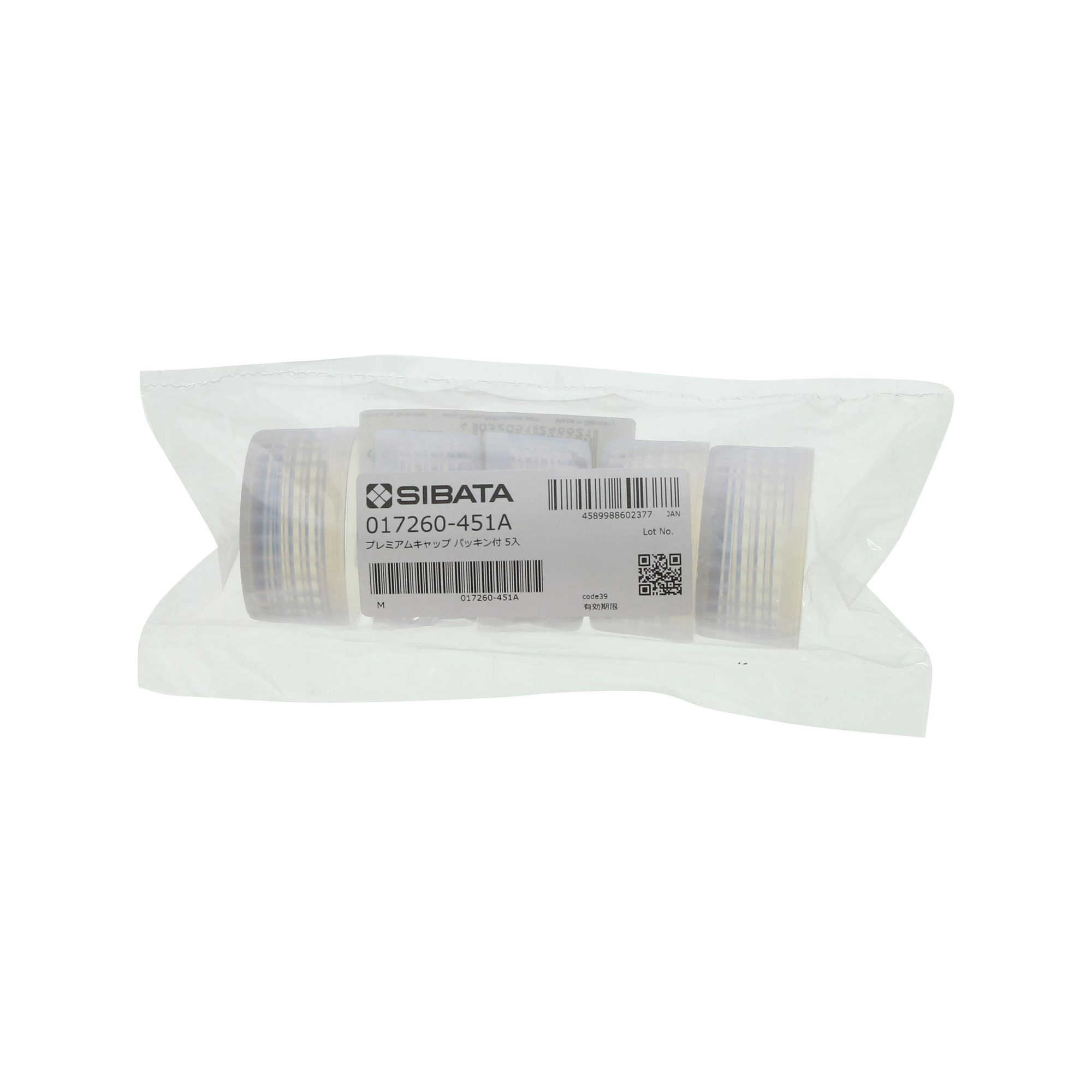 白キャップ プレミアムボトル用 GL-45 5入