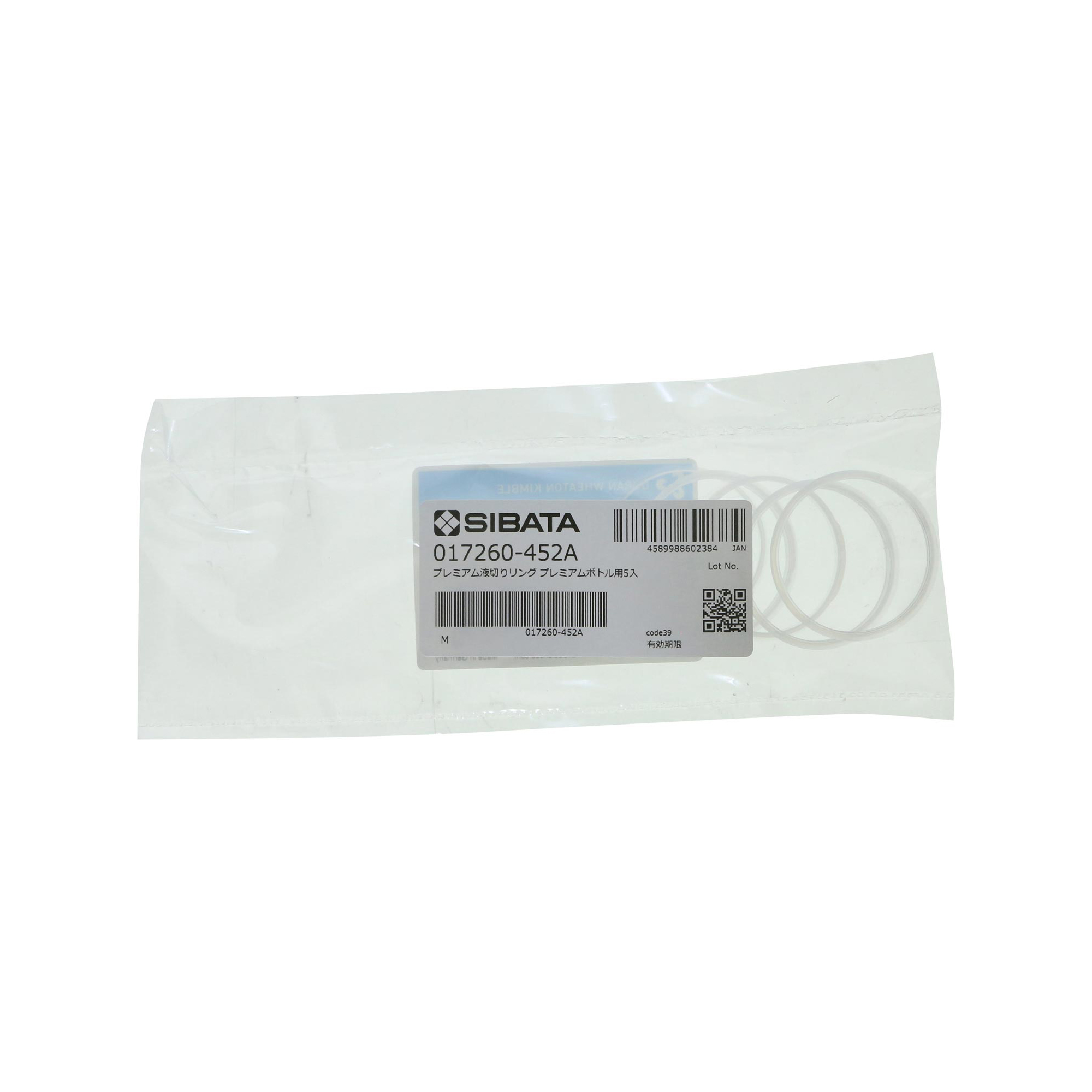 液切リング プレミアムボトル用 GL-45 5入