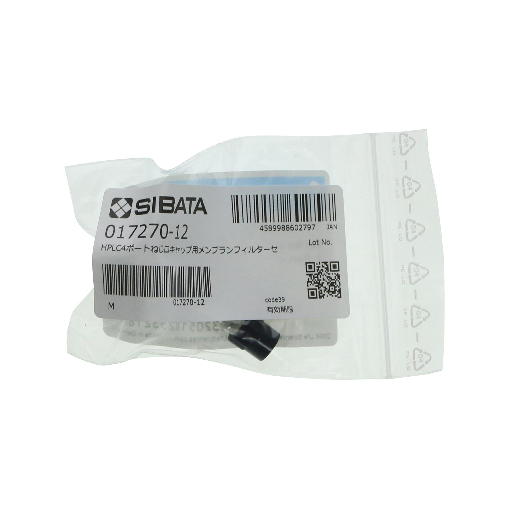 メンブレンフィルターセット HPLC 4ポートキャップ用