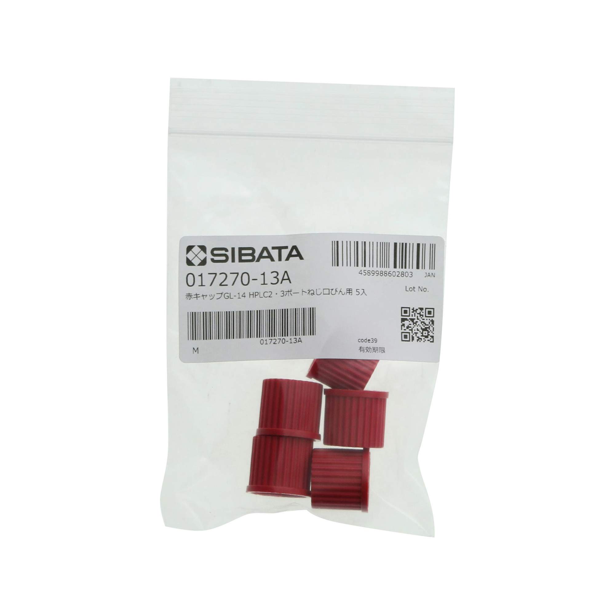 赤キャップ HPLC 2.3ポートキャップ用 GL-14 5入
