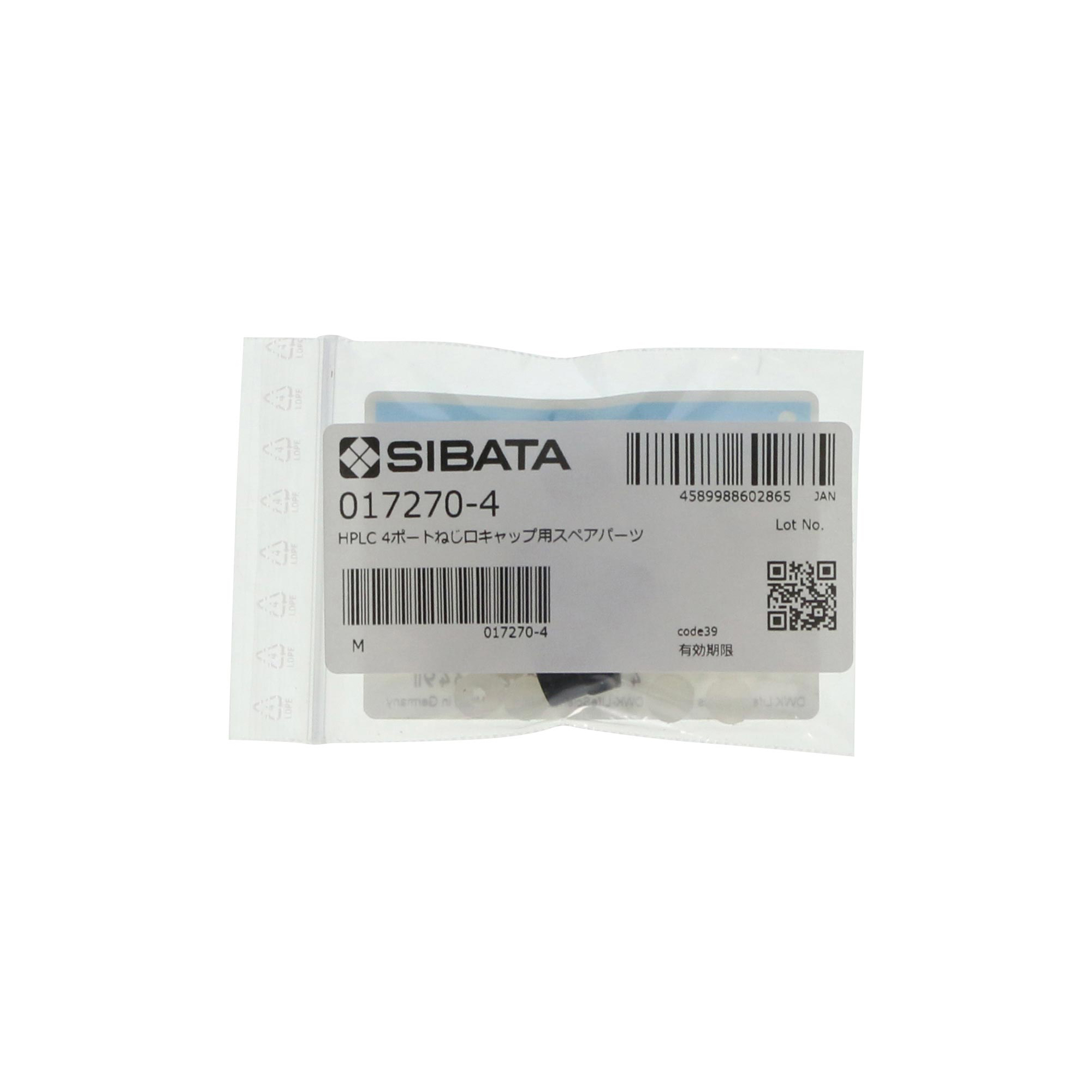 HPLC 4ポートねじ口キャップスペアパーツセット