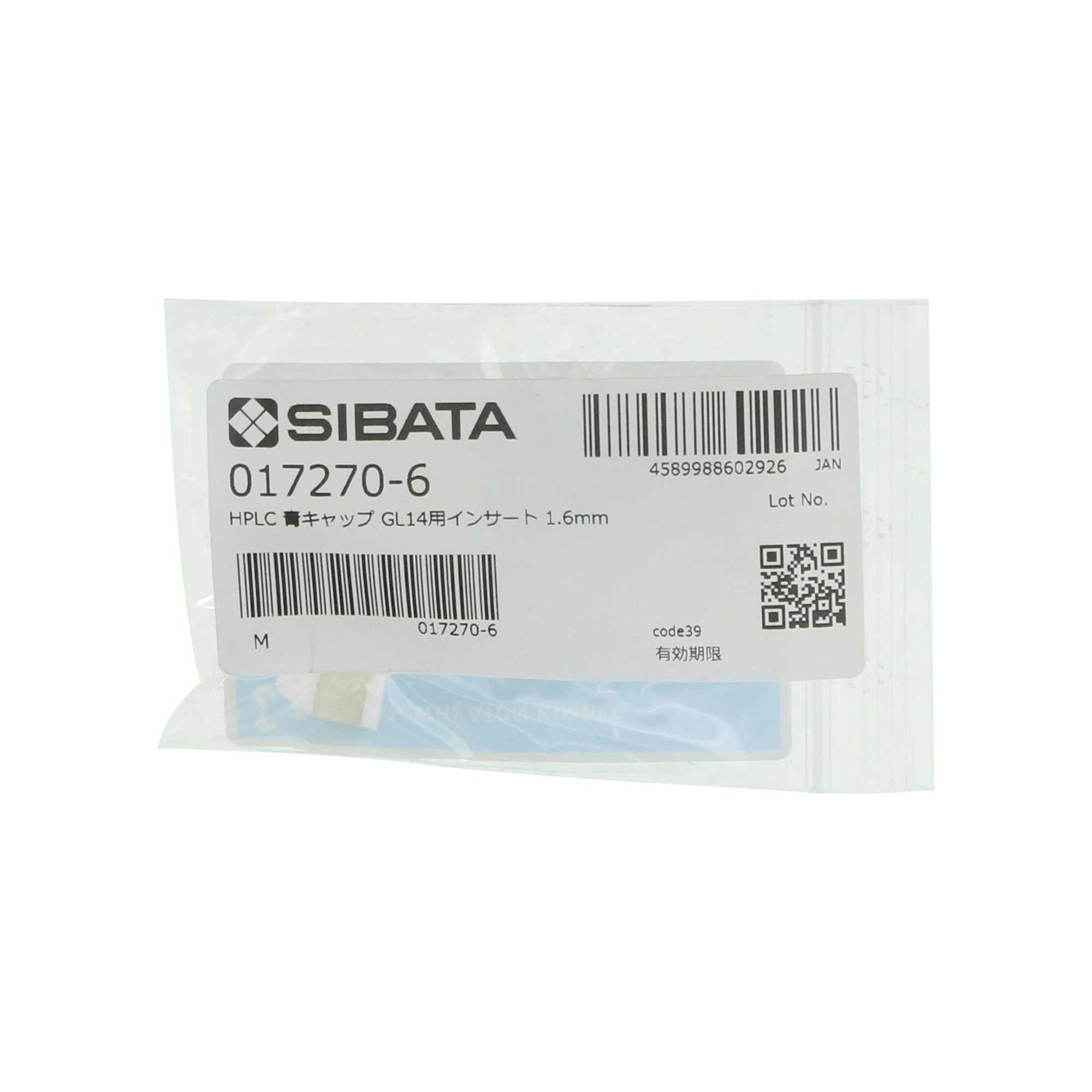 インサート HPLC 2.3ポートキャップ用 1.6mm