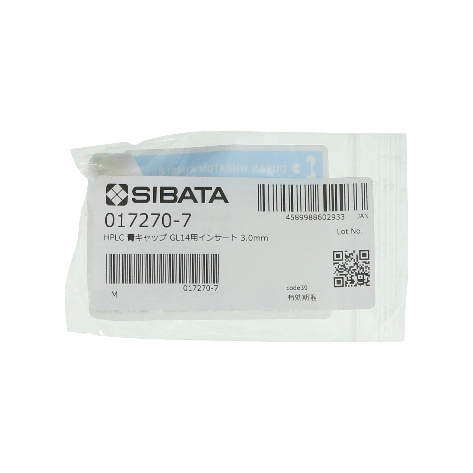 インサート HPLC 2.3ポートキャップ用 3.0mm