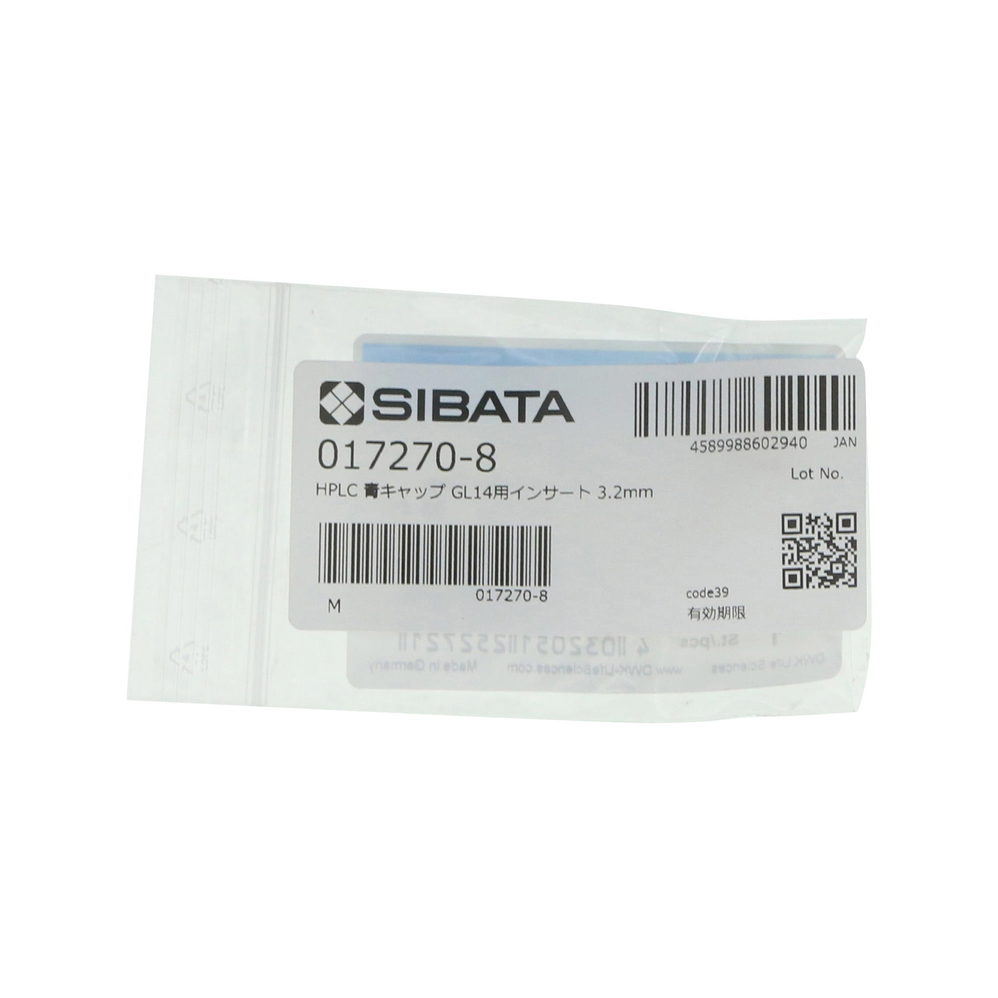 インサート HPLC 2.3ポートキャップ用 3.2mm