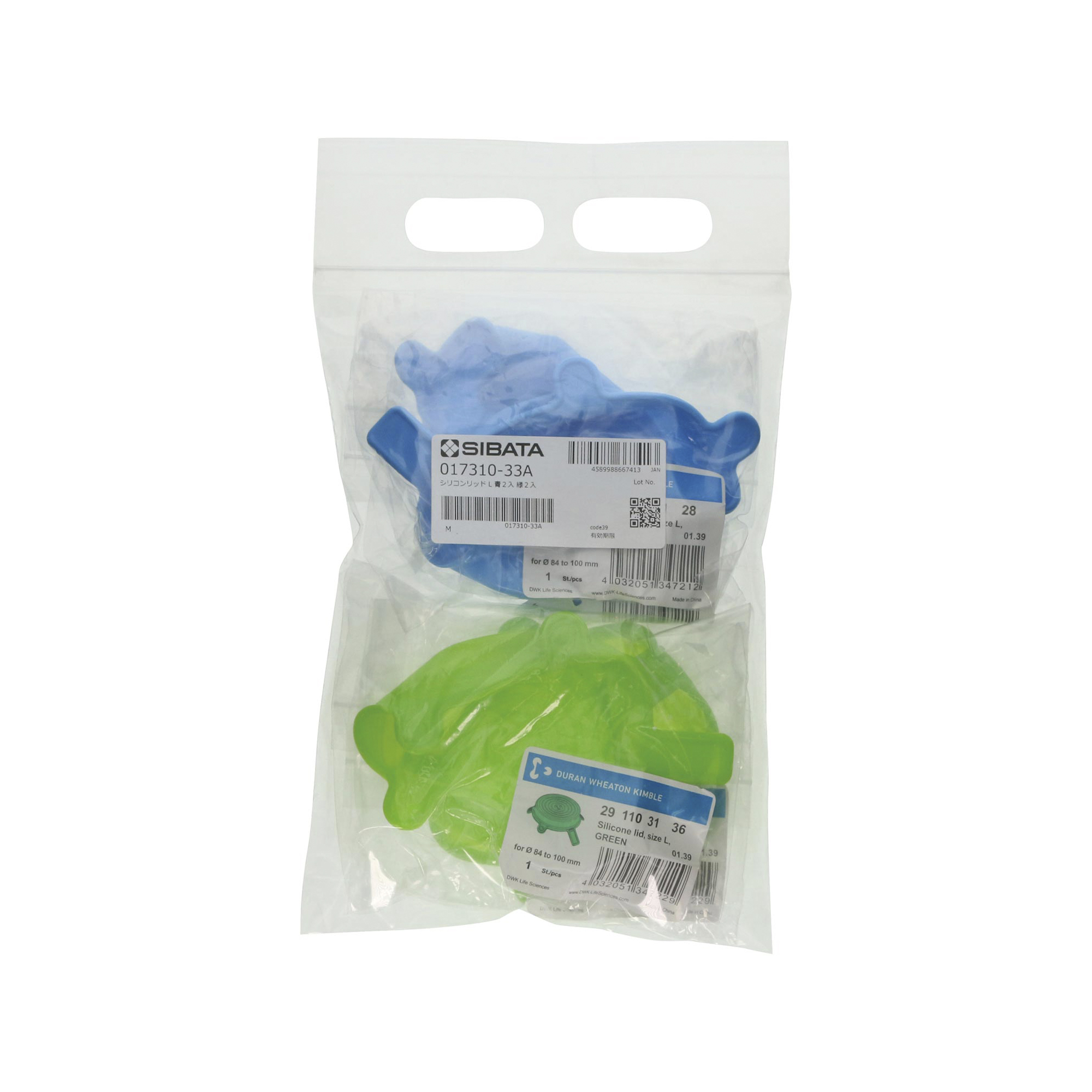 シリコーンリッド L 青2入 緑2入