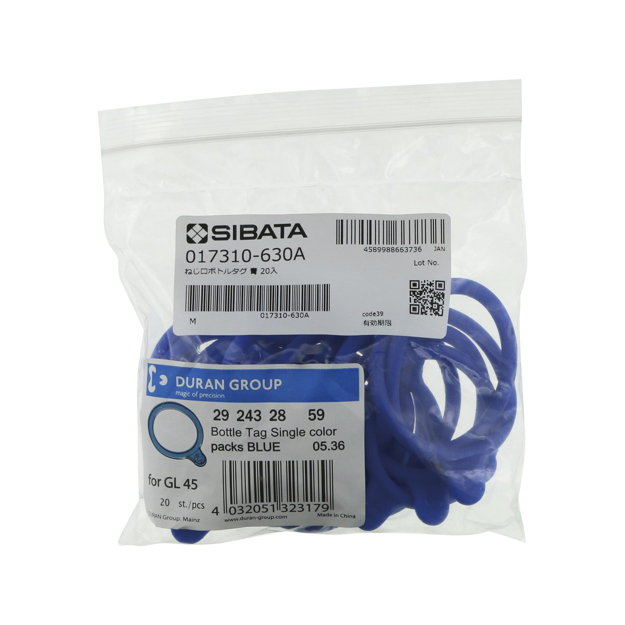 ボトル用タグ GL-45 青 20入