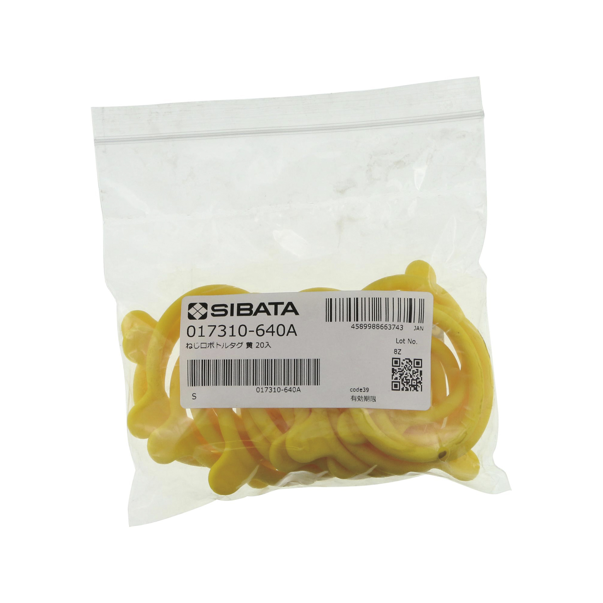 ボトル用タグ GL-45 黄 20入