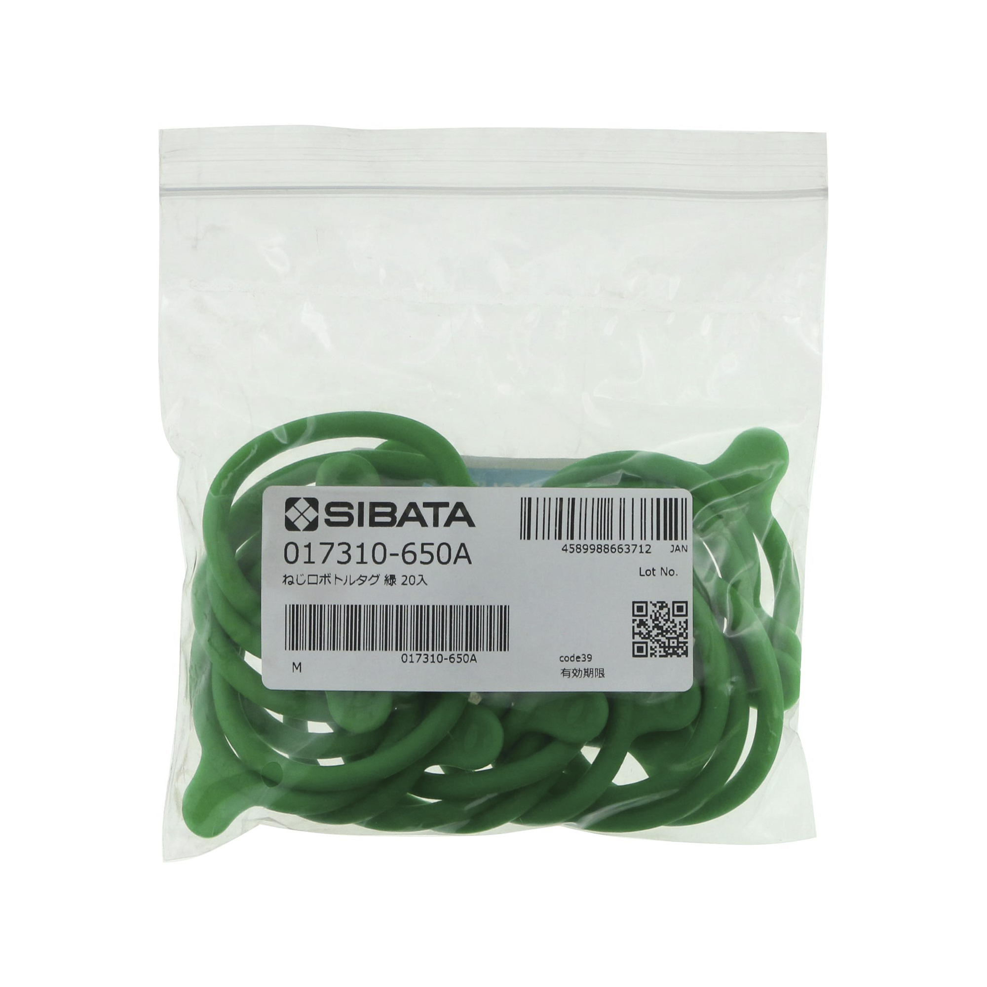 ボトル用タグ GL-45 緑 20入