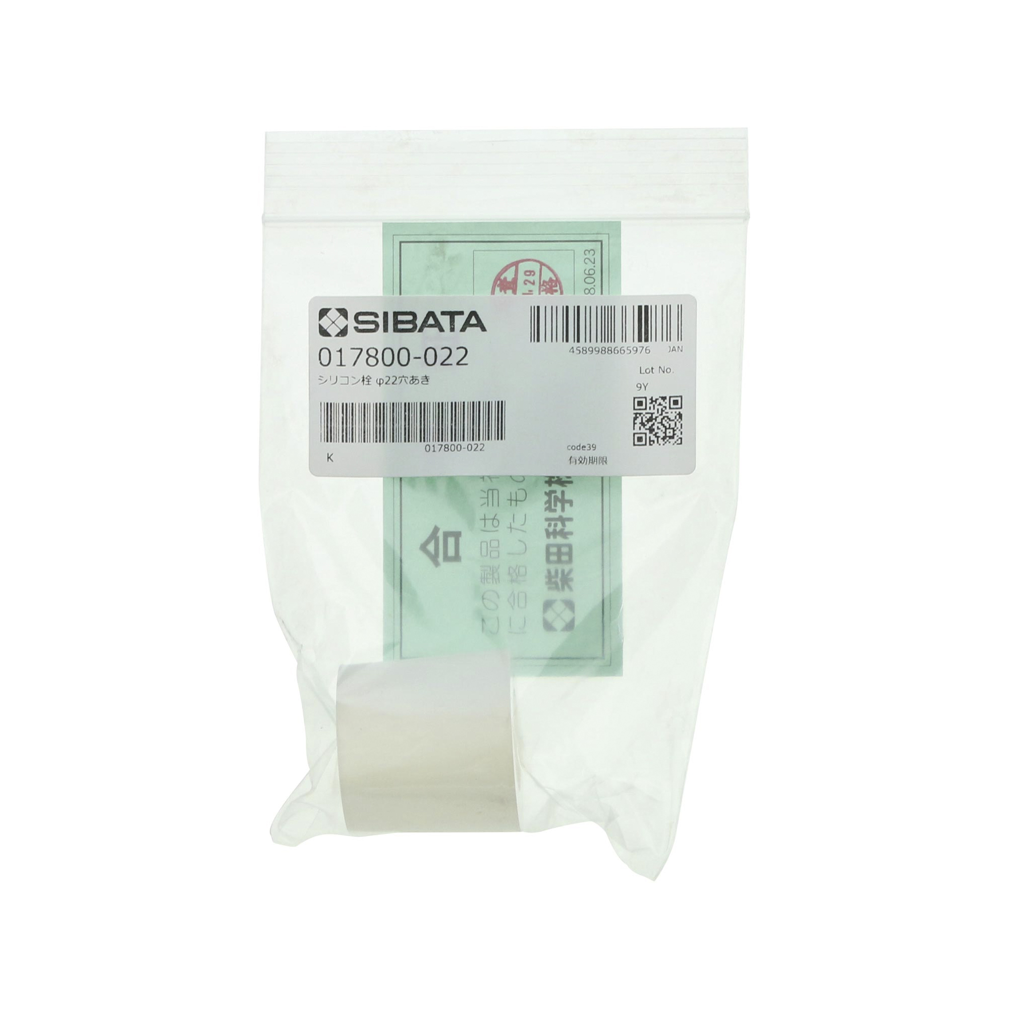 シリコーン栓 φ22 穴あき