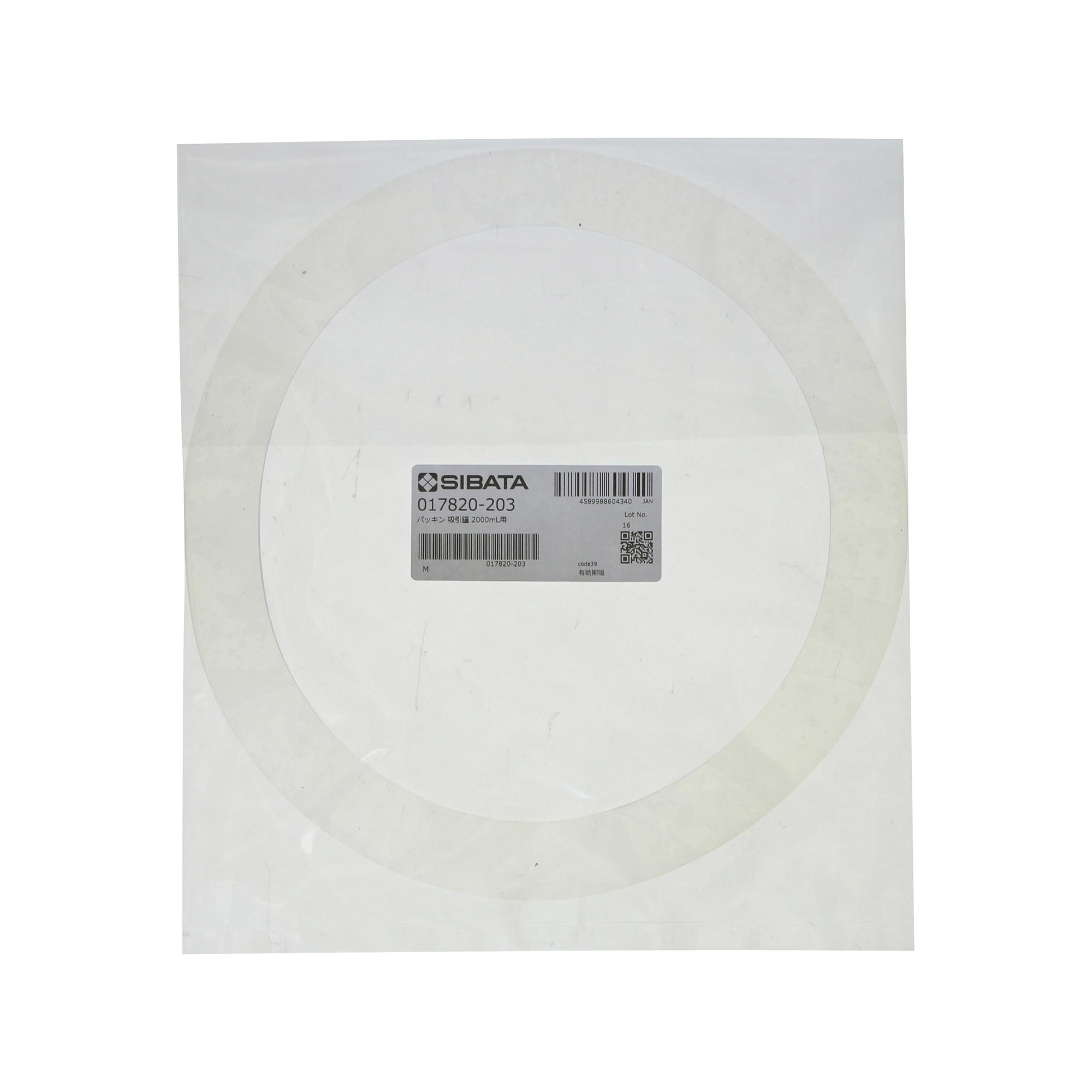 パッキン 吸引鐘 2000mL用