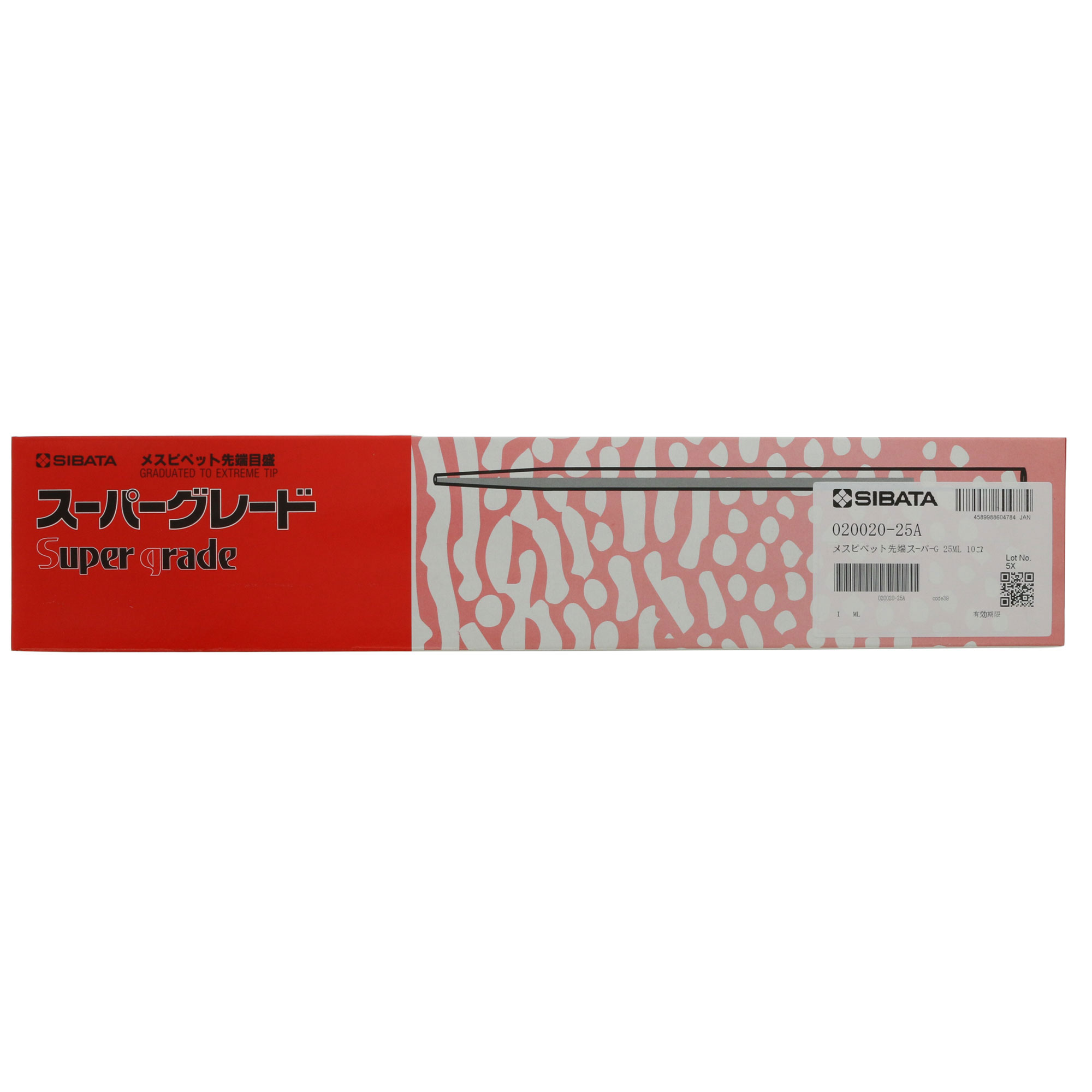 メスピペット スーパーグレード 先端目盛 25mL 10入