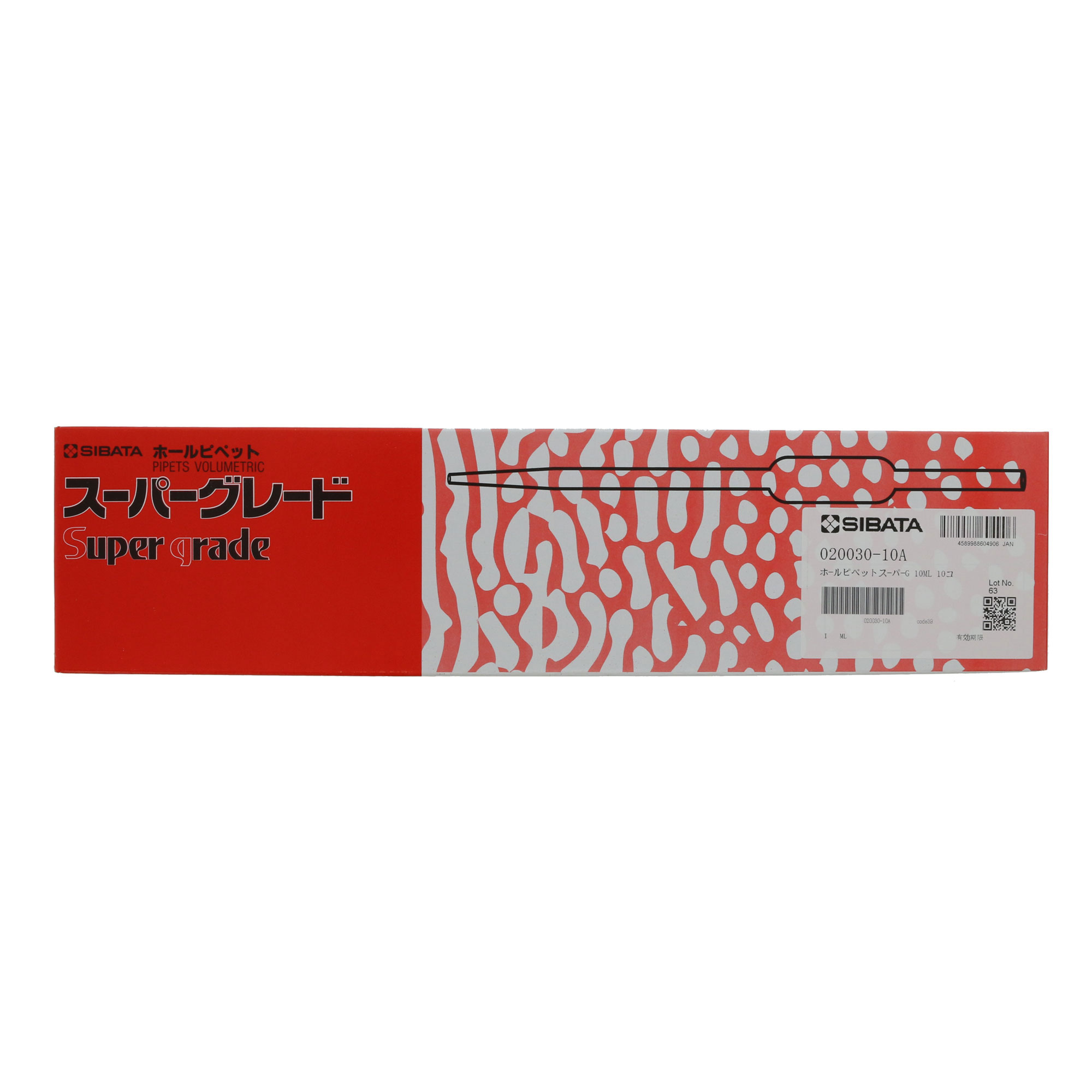 ホールピペット スーパーグレード 10mL 10入