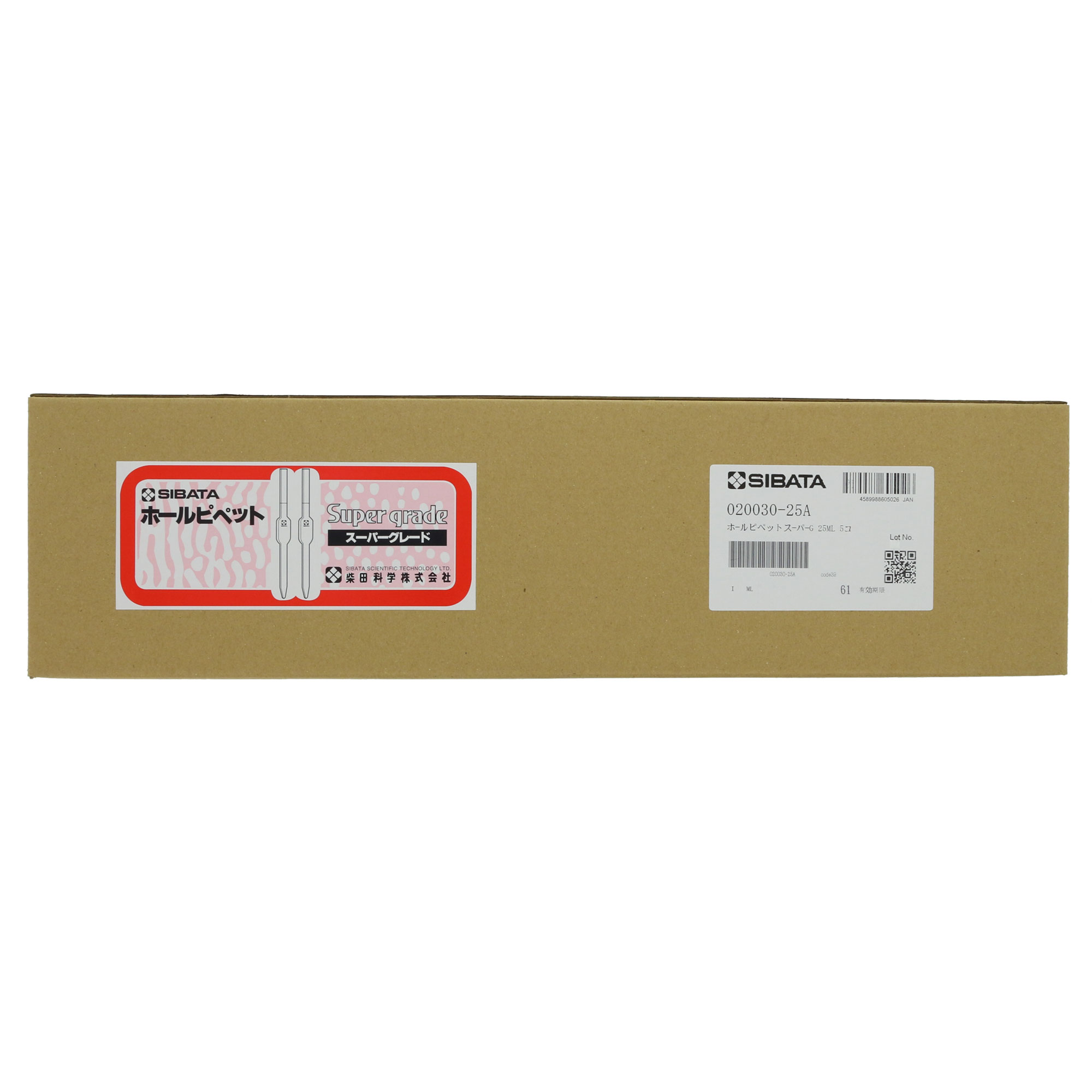 ホールピペット スーパーグレード 25mL 5入