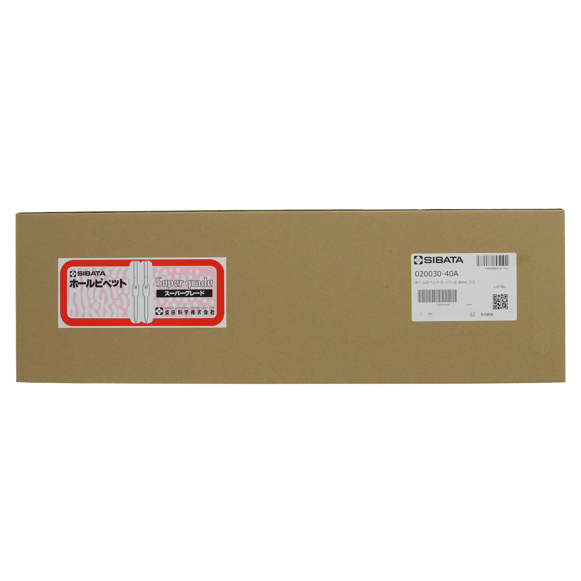 ホールピペット スーパーグレード 40mL 5入