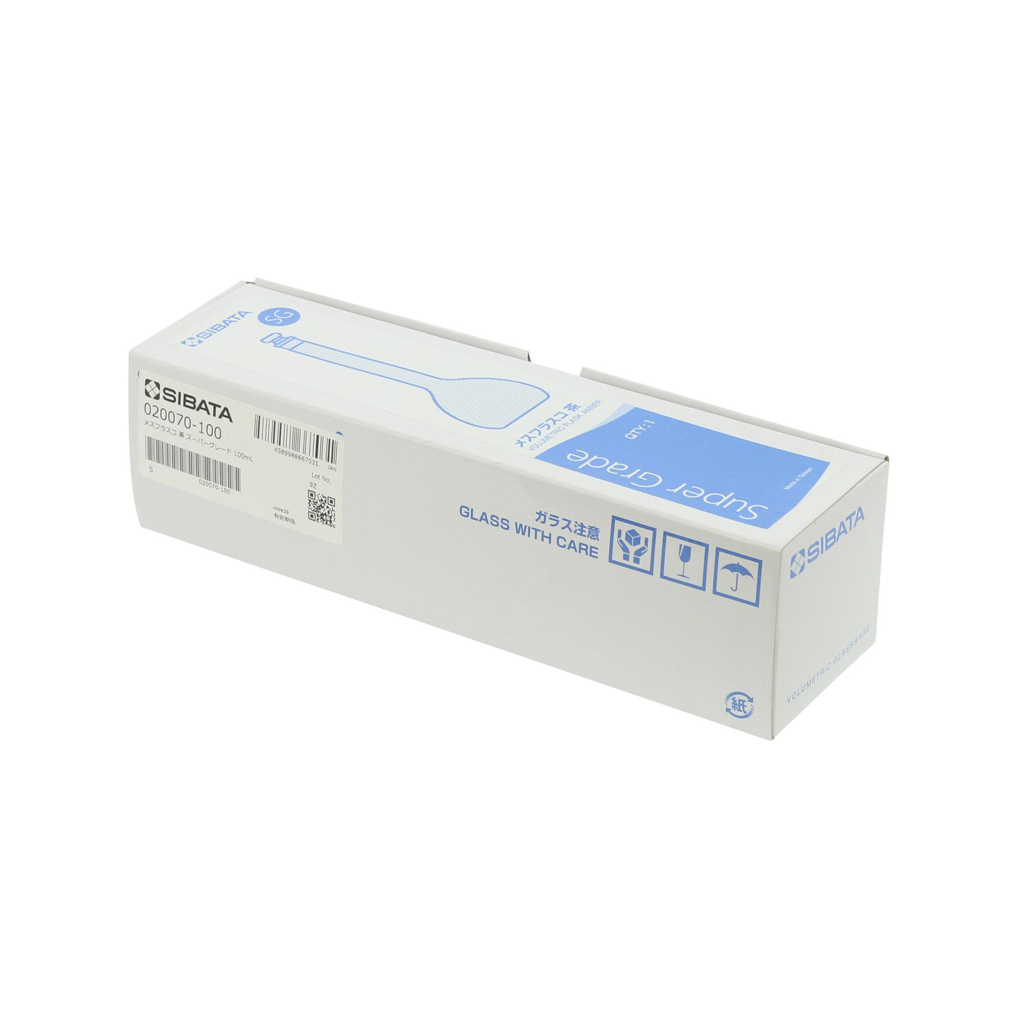 メスフラスコ スーパーグレード 茶褐色 100mL