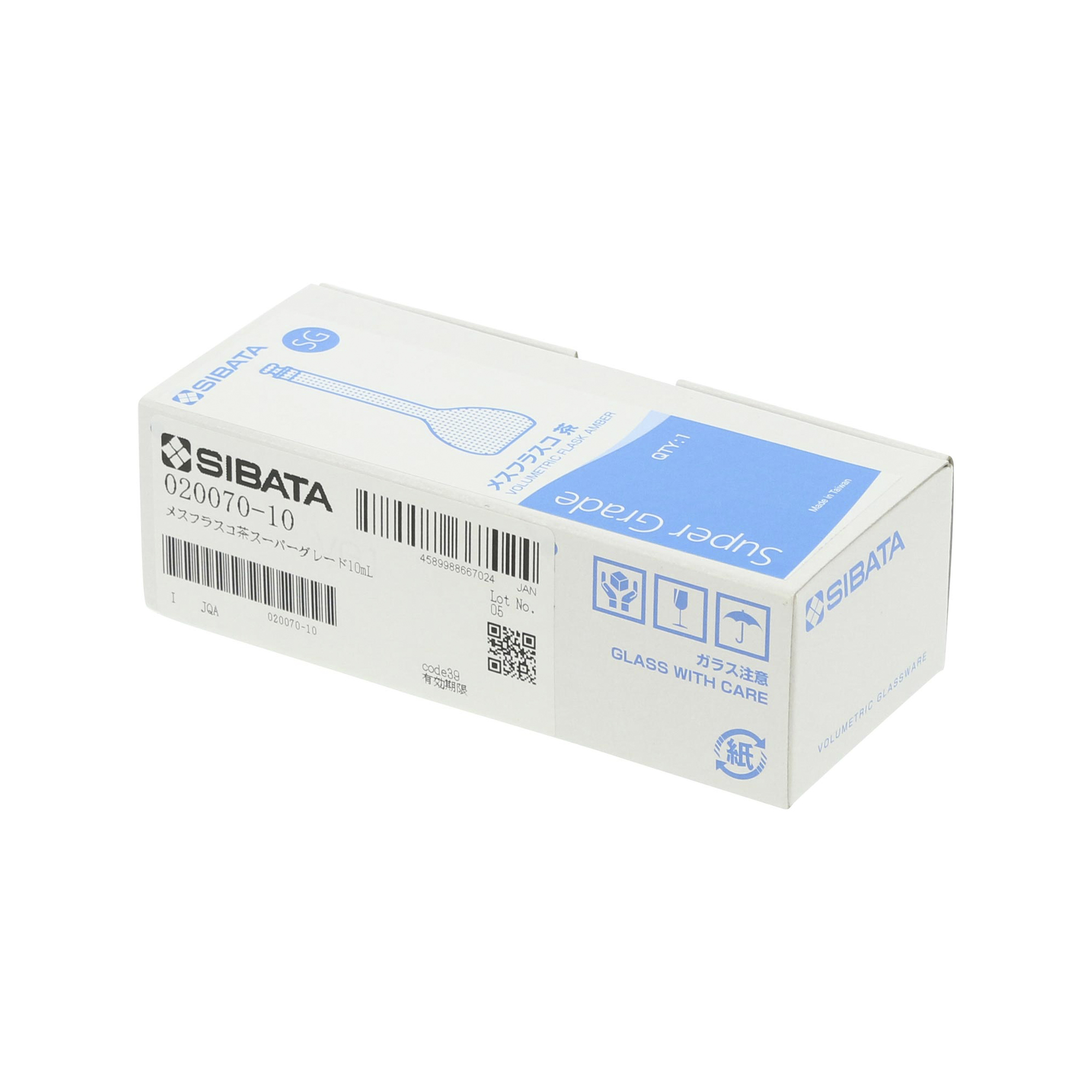 メスフラスコ スーパーグレード 茶褐色 10mL