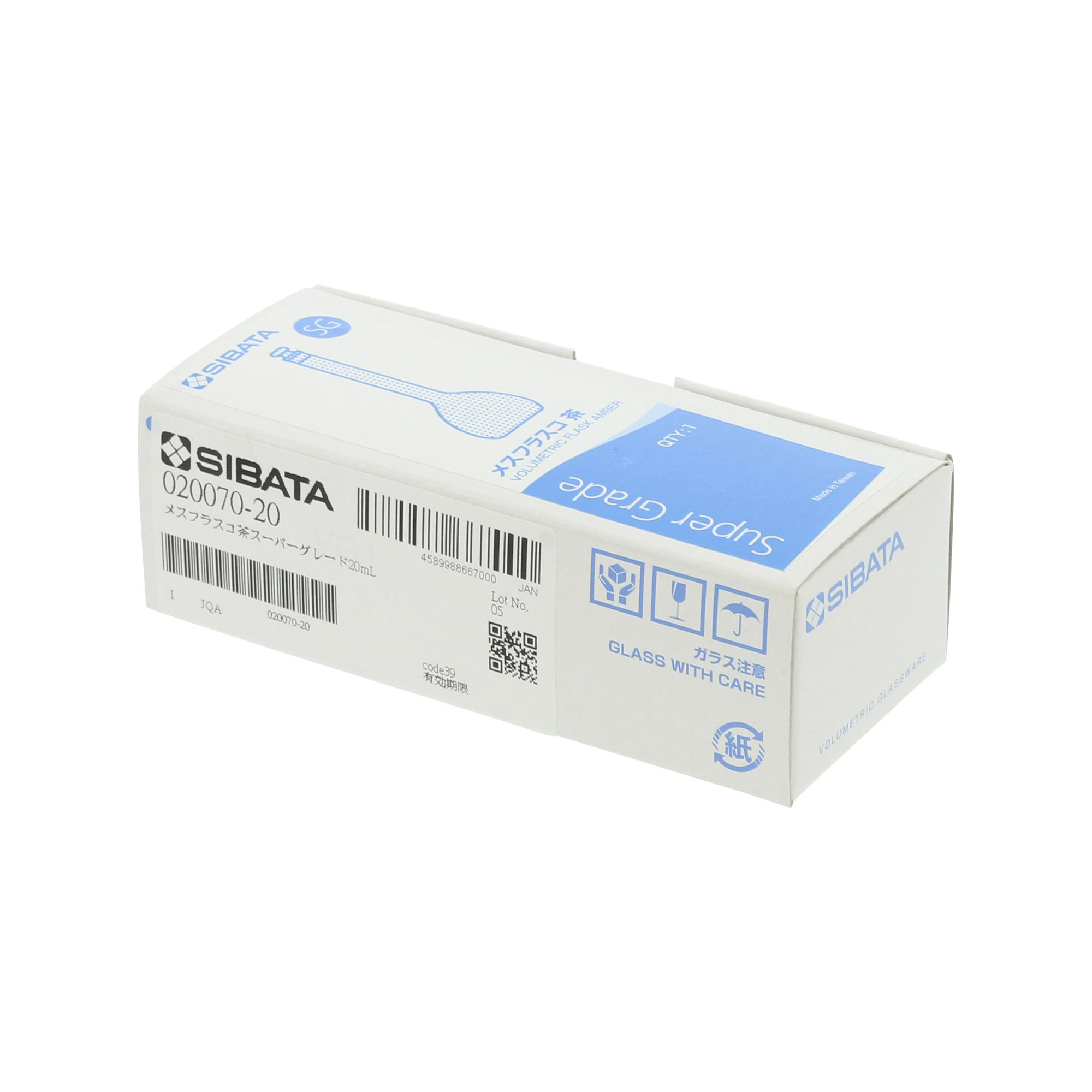 メスフラスコ スーパーグレード 茶褐色 20mL