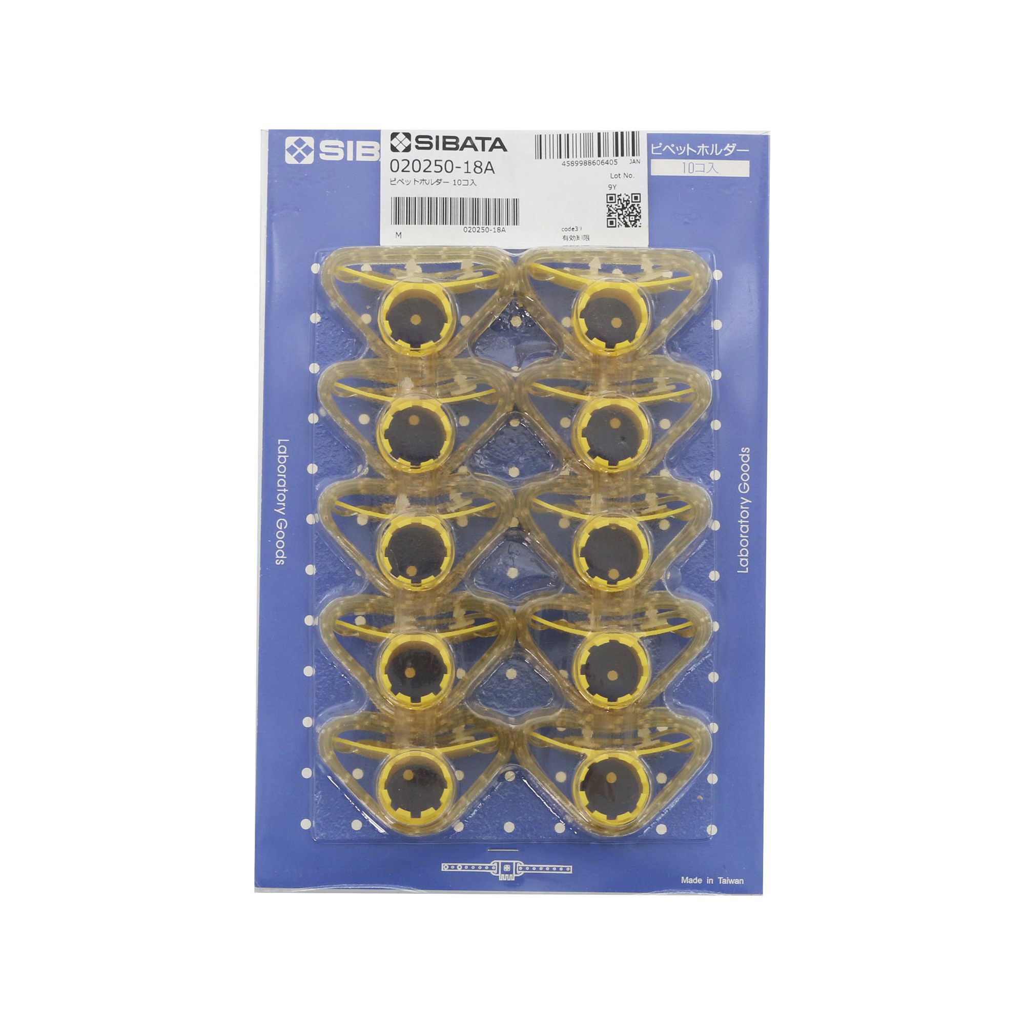 ピペットホルダー 10入