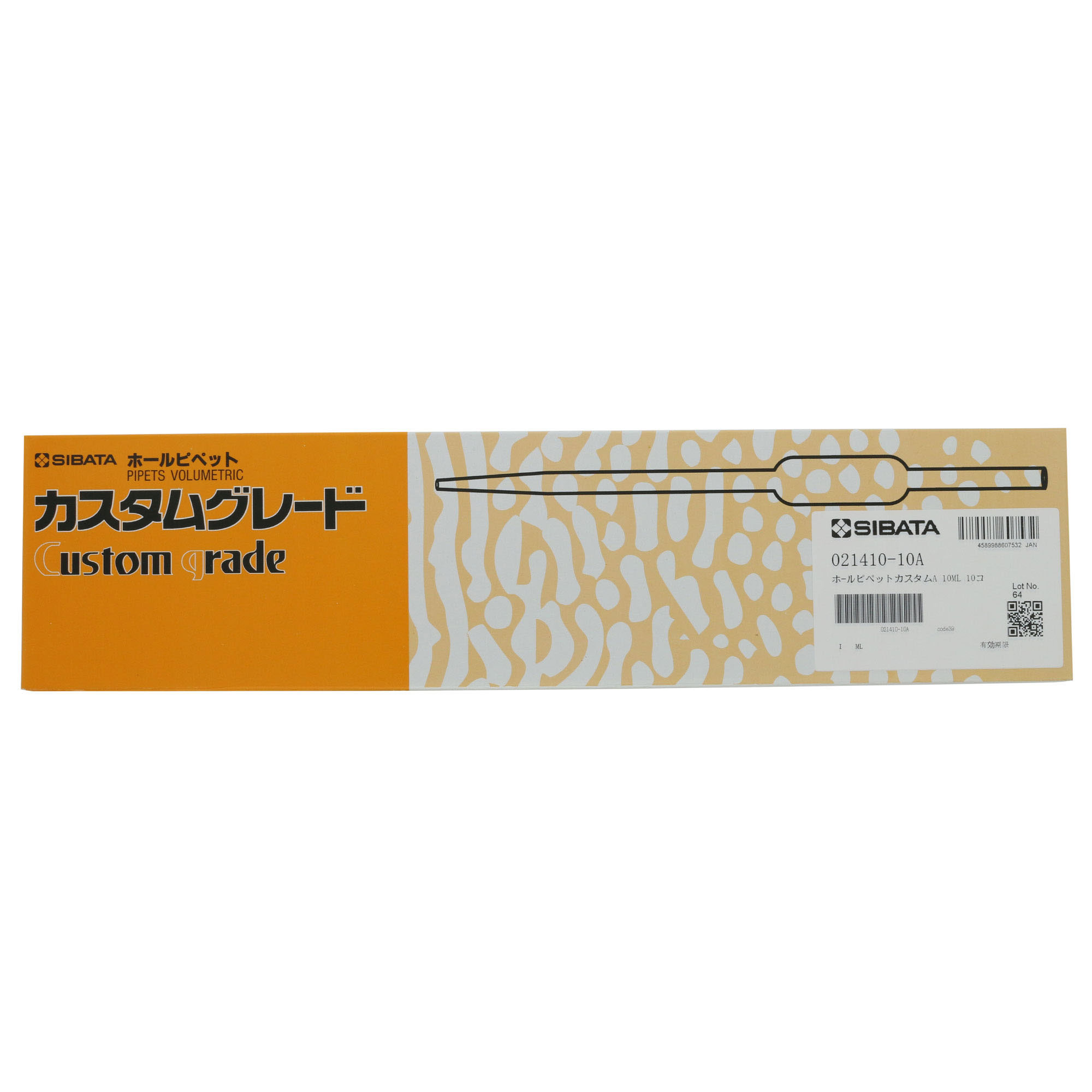 ホールピペット カスタムA 10mL 10入